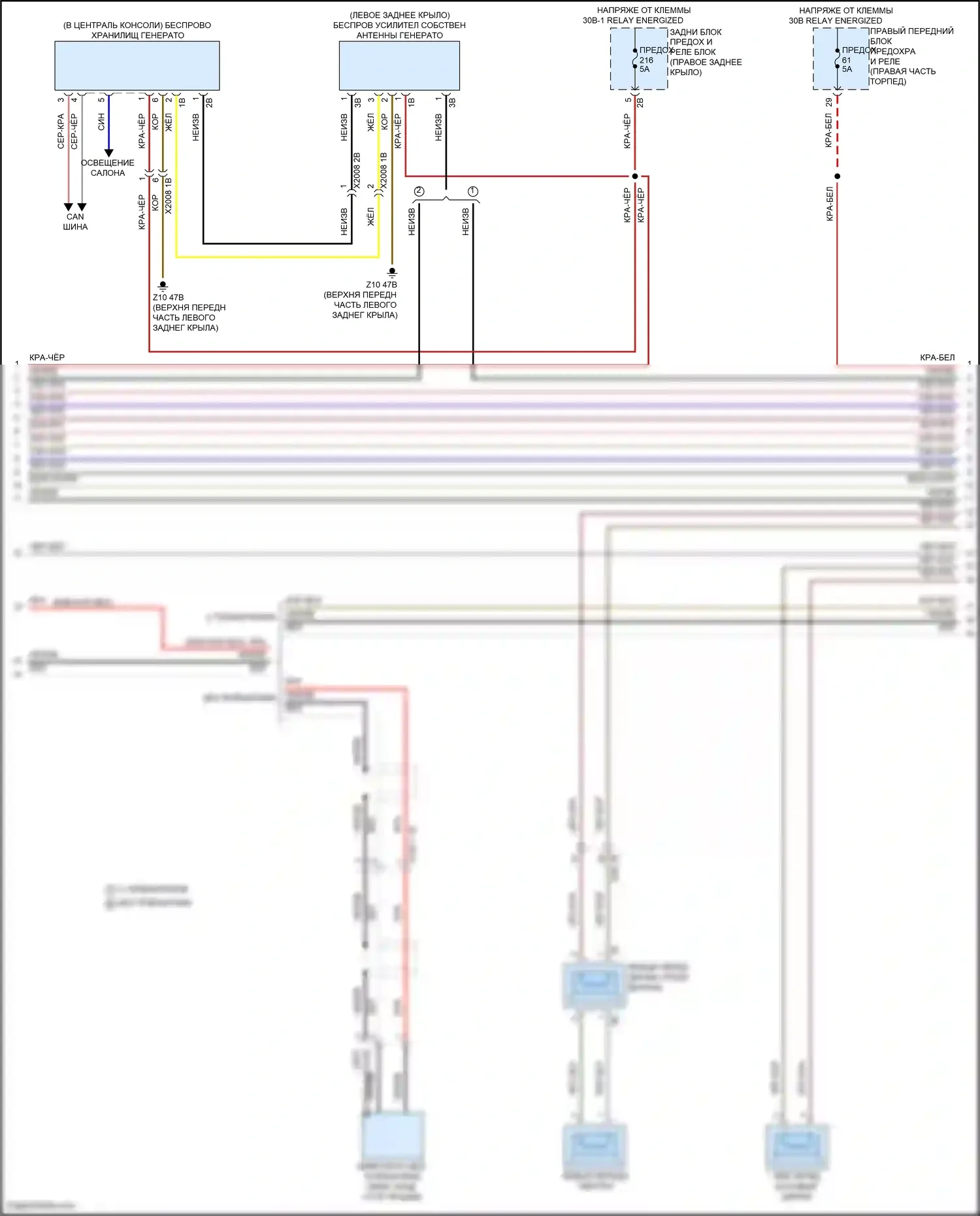 X4 BMW G02 рестайлинг (2021-2024): Электросхема навигации, с hifi магнитолы и активное звуковое оформление (2 из 6) 