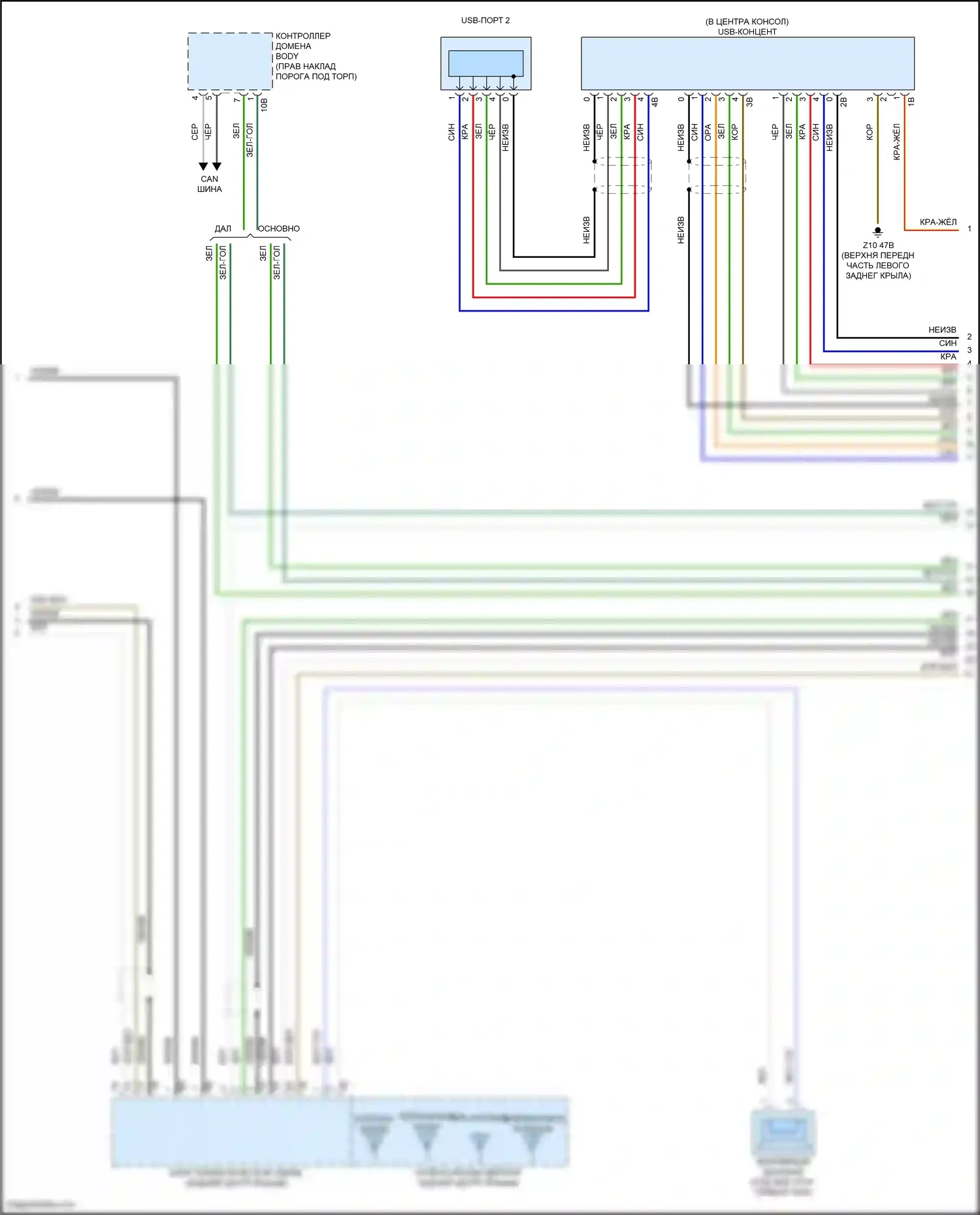 X4 BMW G02 рестайлинг (2021-2024): Электросхема навигации, с hifi магнитолы и активное звуковое оформление (5 из 6) 