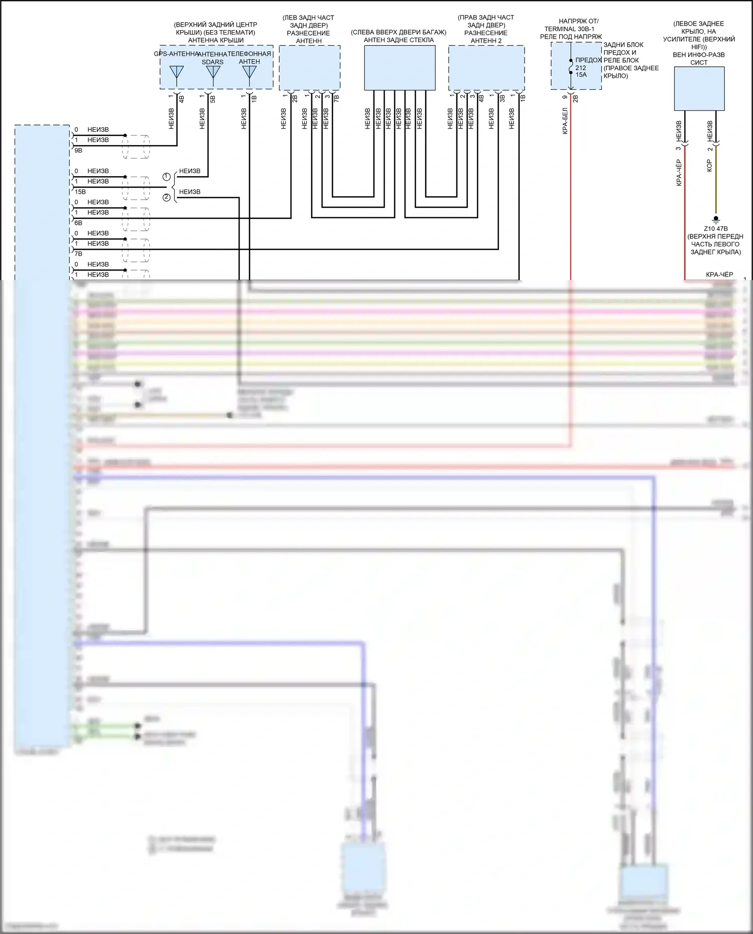 X4 BMW G02 рестайлинг (2021-2024): Электросхема навигации, с магнитолой hifi, без активного звукового оформления (1 из 5) 