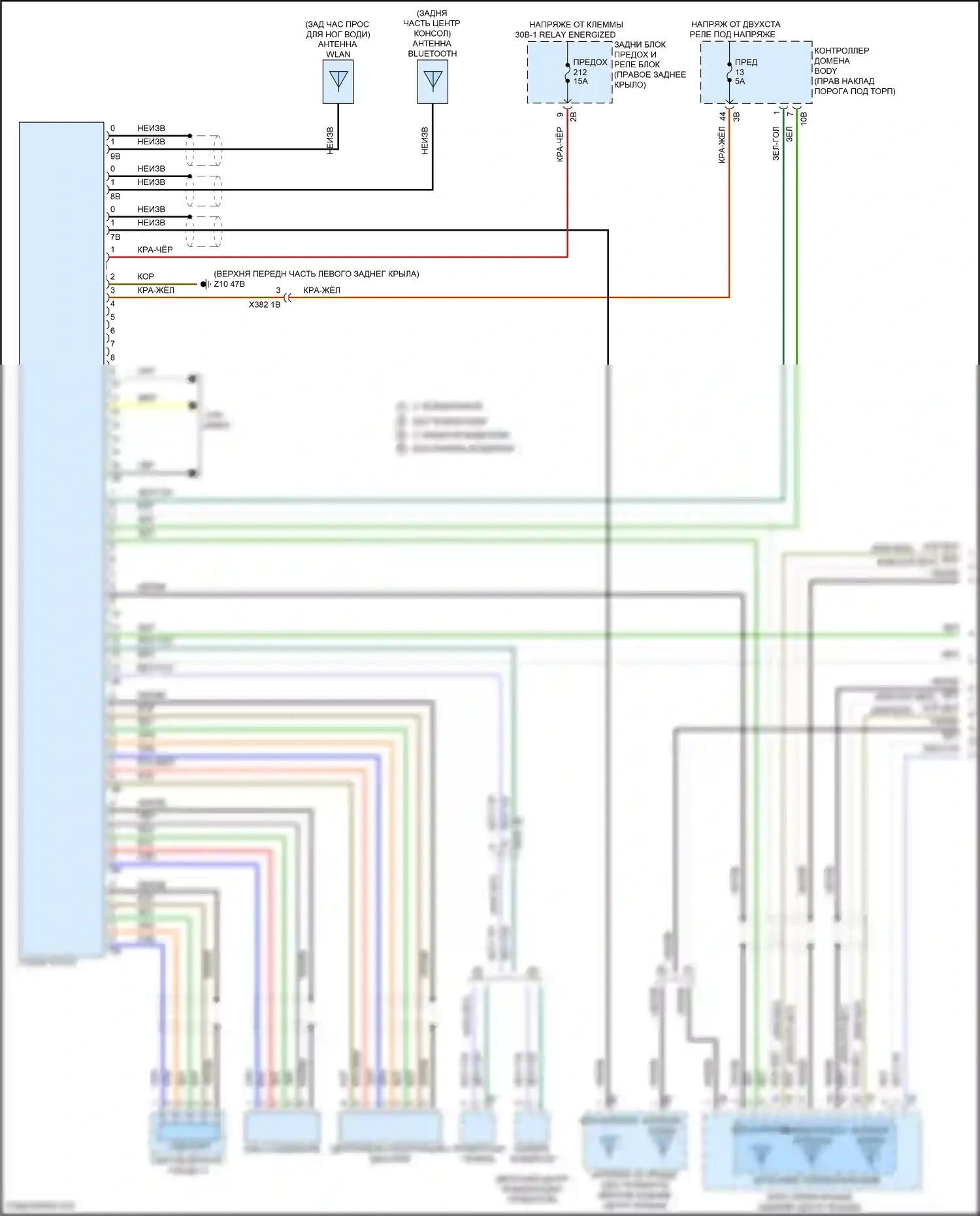 X4 BMW G02 рестайлинг (2021-2024): Электросхема навигации, средний уровень (1 из 3) 