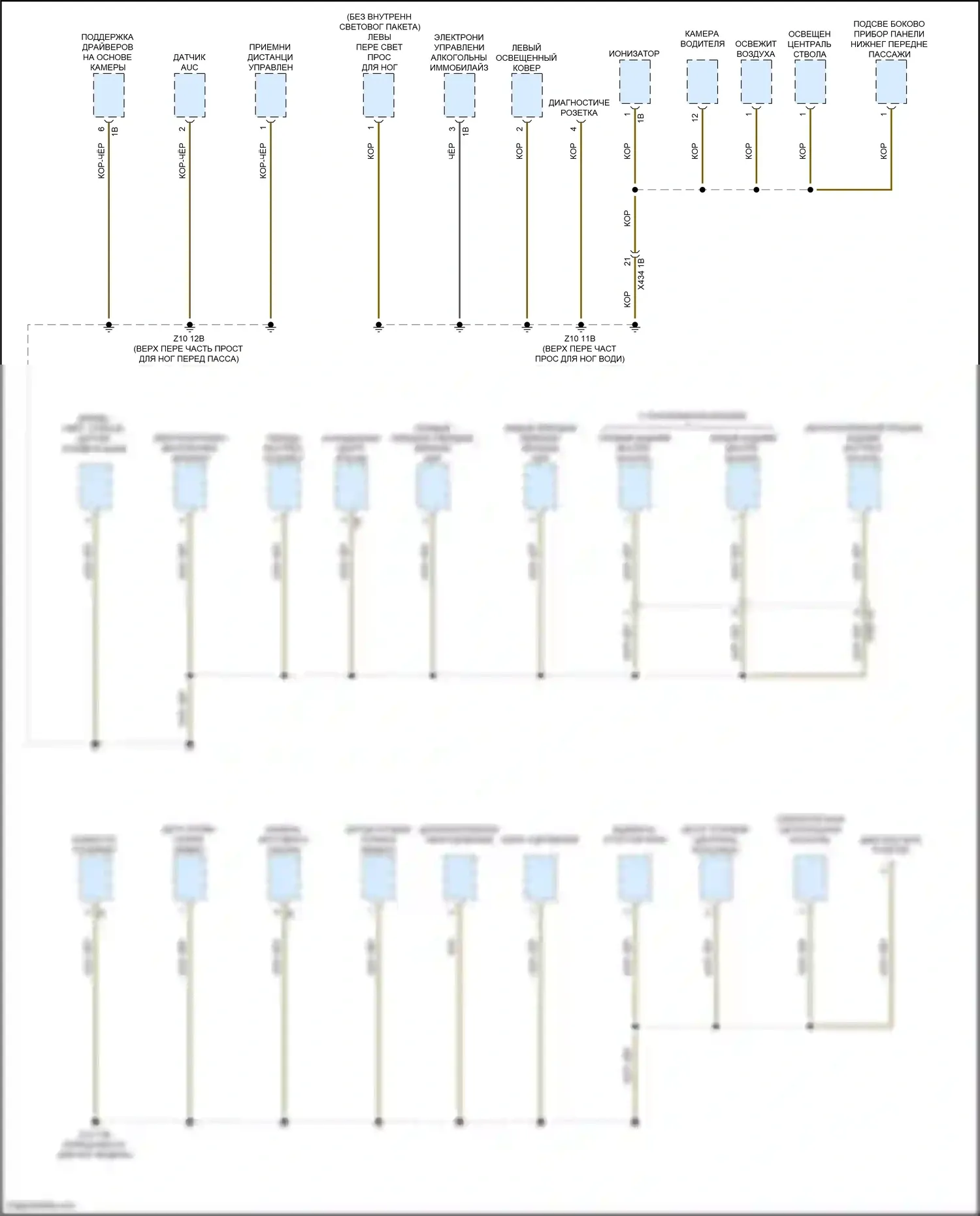 X4 BMW G02 рестайлинг (2021-2024): Электросхема разводки массы (1 из 7) 