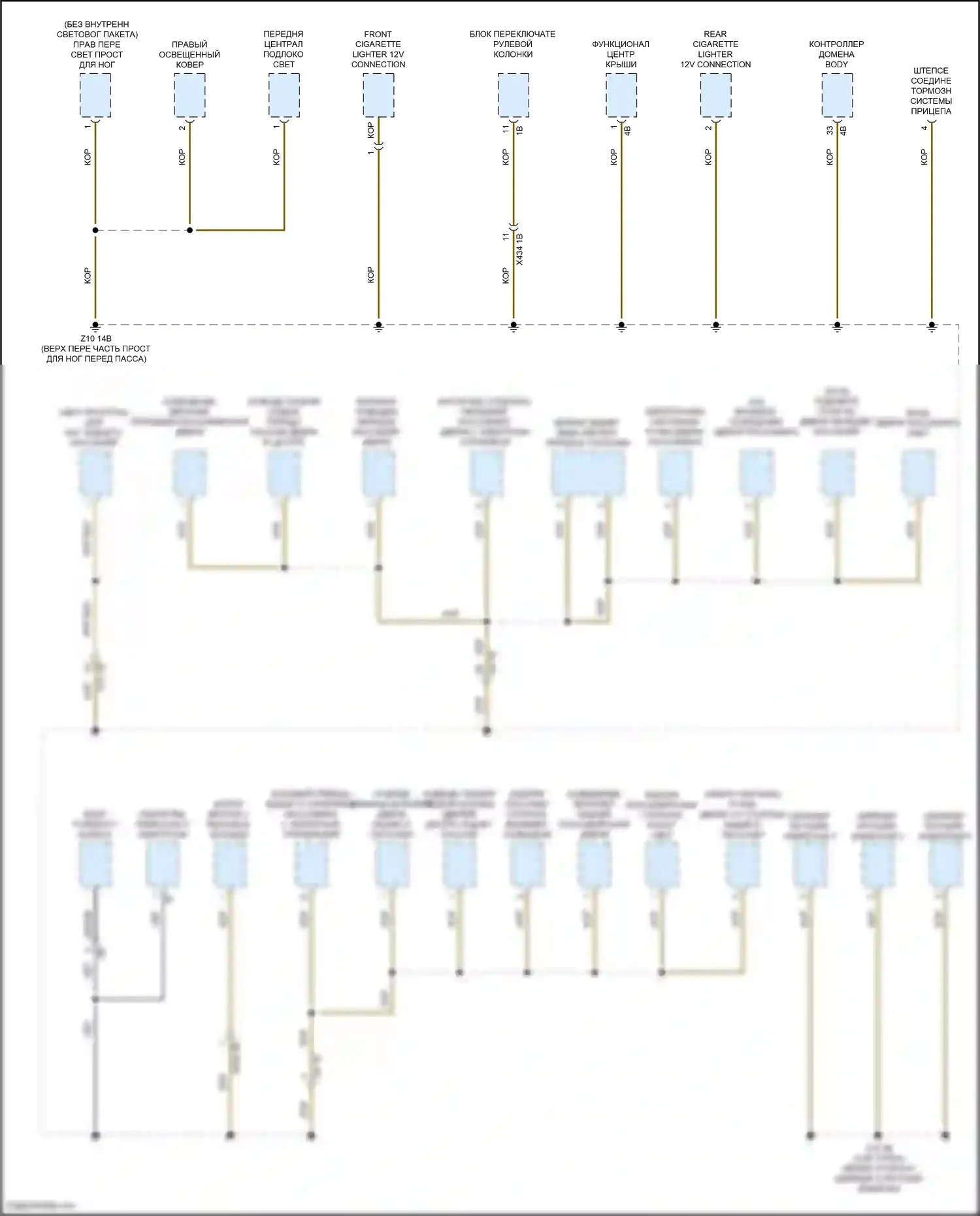 X4 BMW G02 рестайлинг (2021-2024): Электросхема разводки массы (2 из 7) 