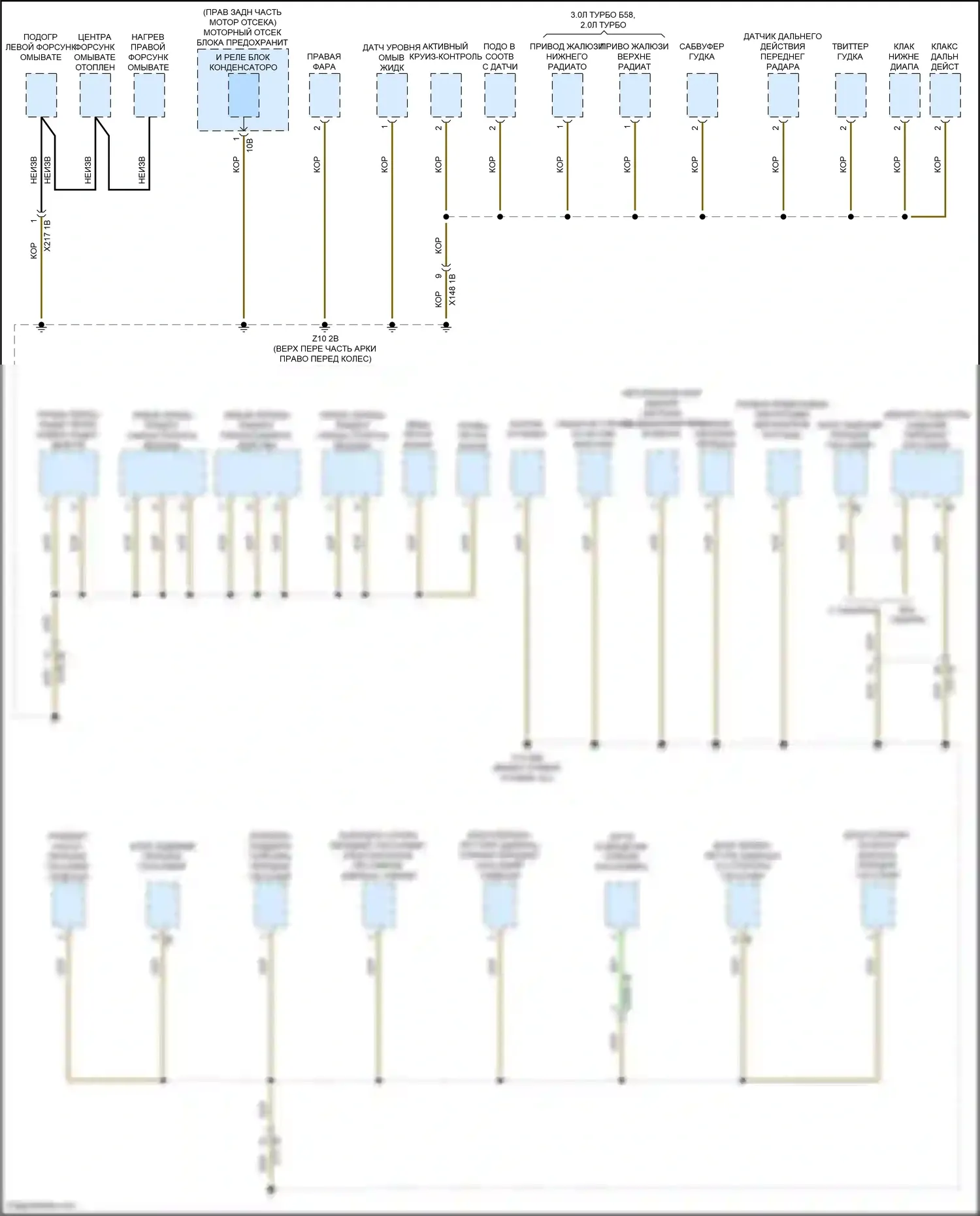 X4 BMW G02 рестайлинг (2021-2024): Электросхема разводки массы (4 из 7) 