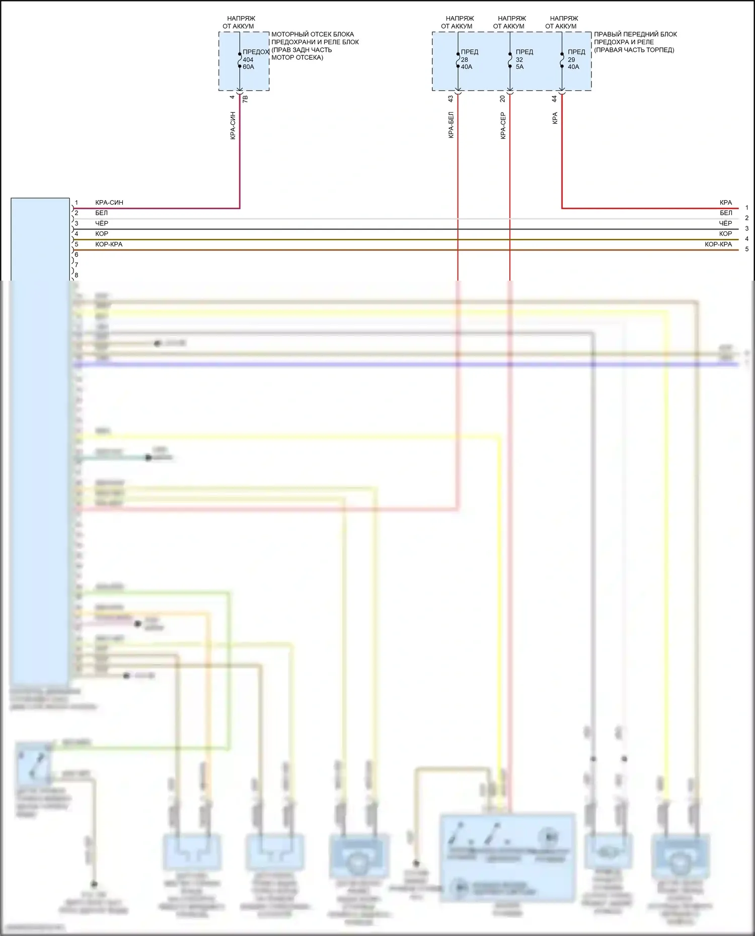 X4 BMW G02 (2018-2021): Антиблокировочная система abs электросхема (1 из 2) 