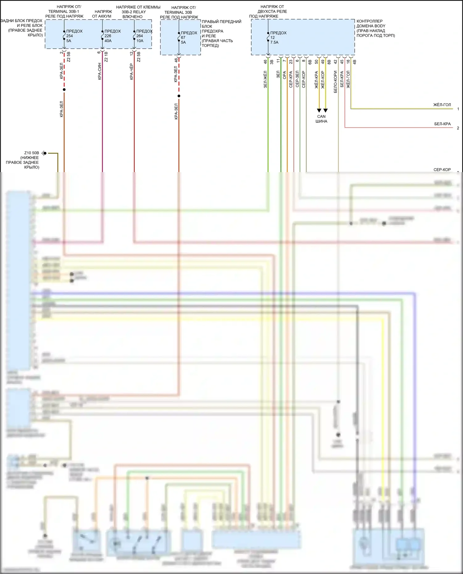 X4 BMW G02 (2018-2021): Электросхема открытия багажника и лючка топливного бака (1 из 2) 