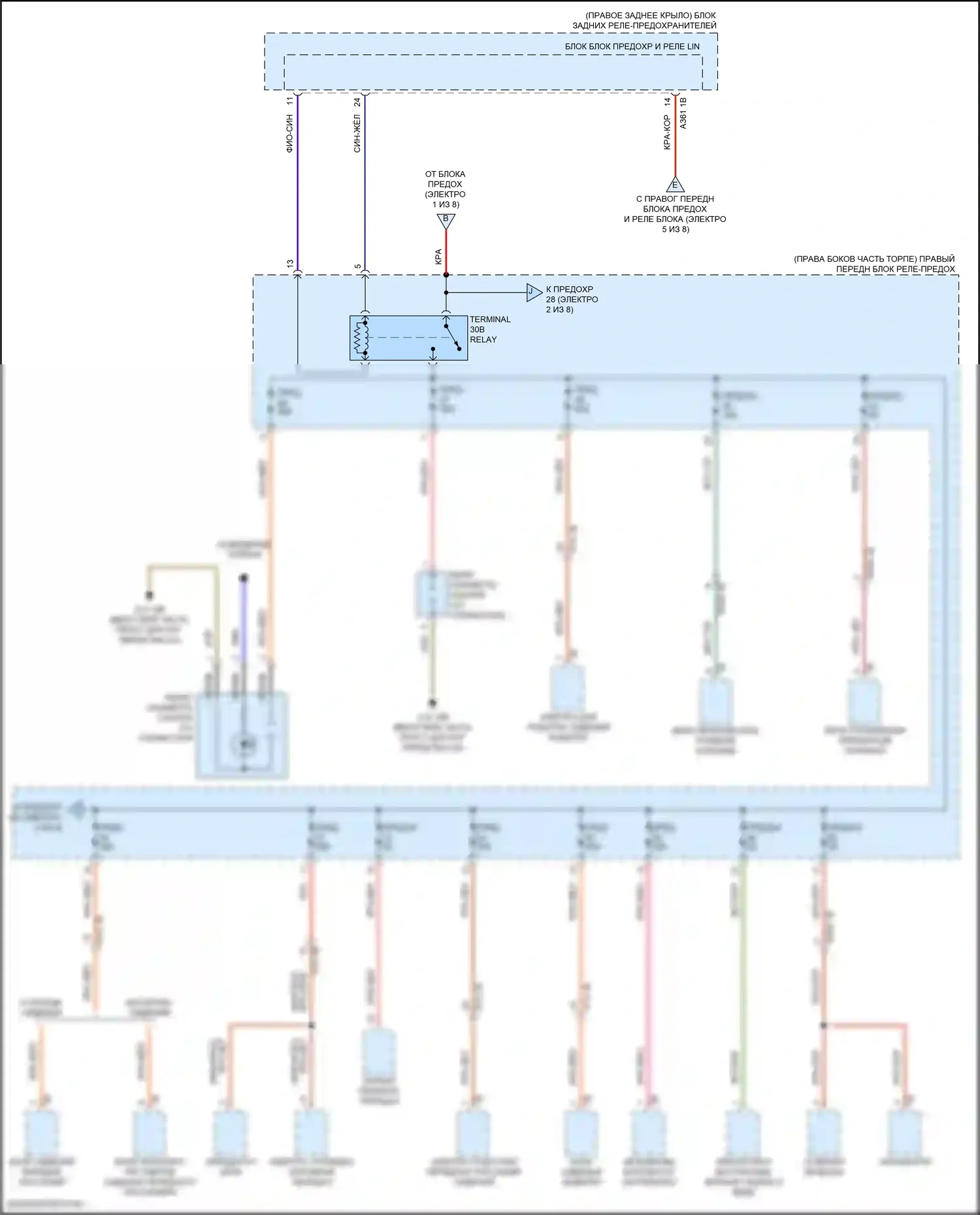 X4 BMW G02 (2018-2021): Электросхема блока предохранителей реле (3 из 8) 
