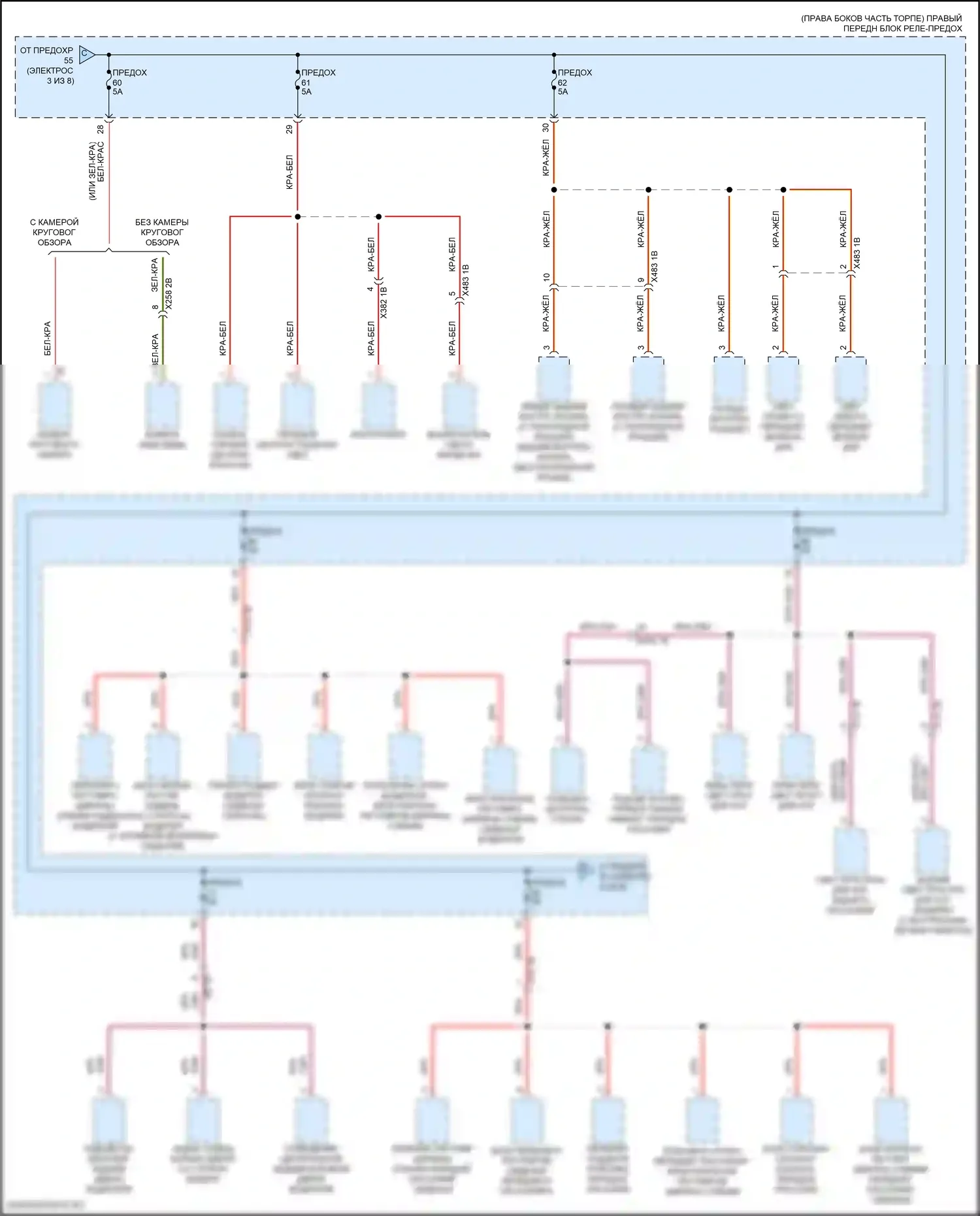 X4 BMW G02 (2018-2021): Электросхема блока предохранителей реле (4 из 8) 