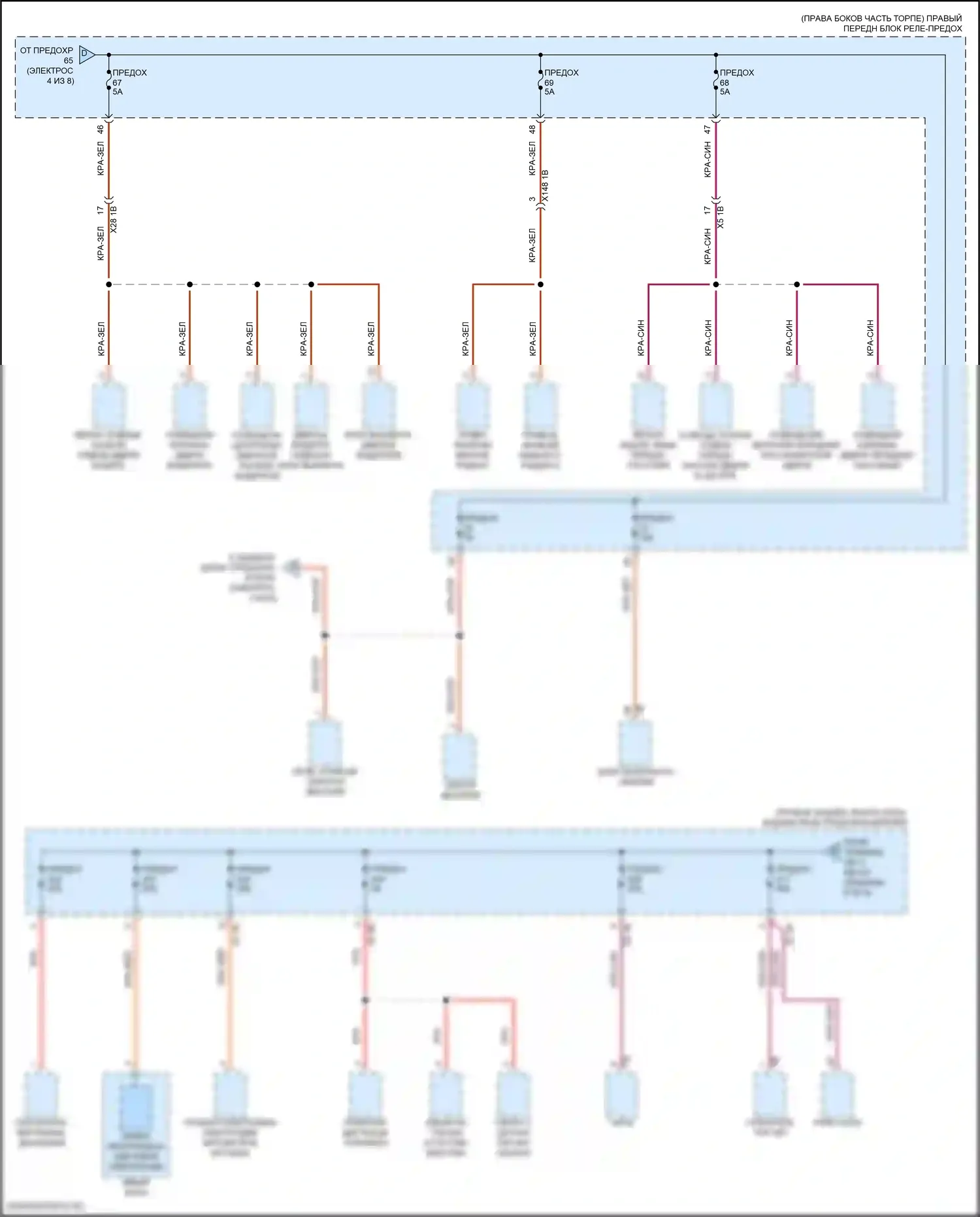 X4 BMW G02 (2018-2021): Электросхема блока предохранителей реле (5 из 8) 