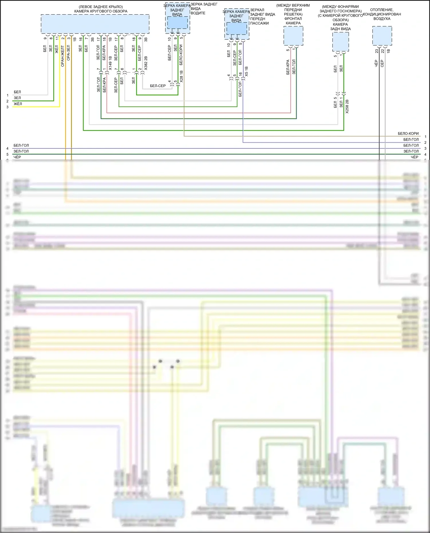 X4 BMW G02 (2018-2021): Can шина электросхема (3 из 9) 