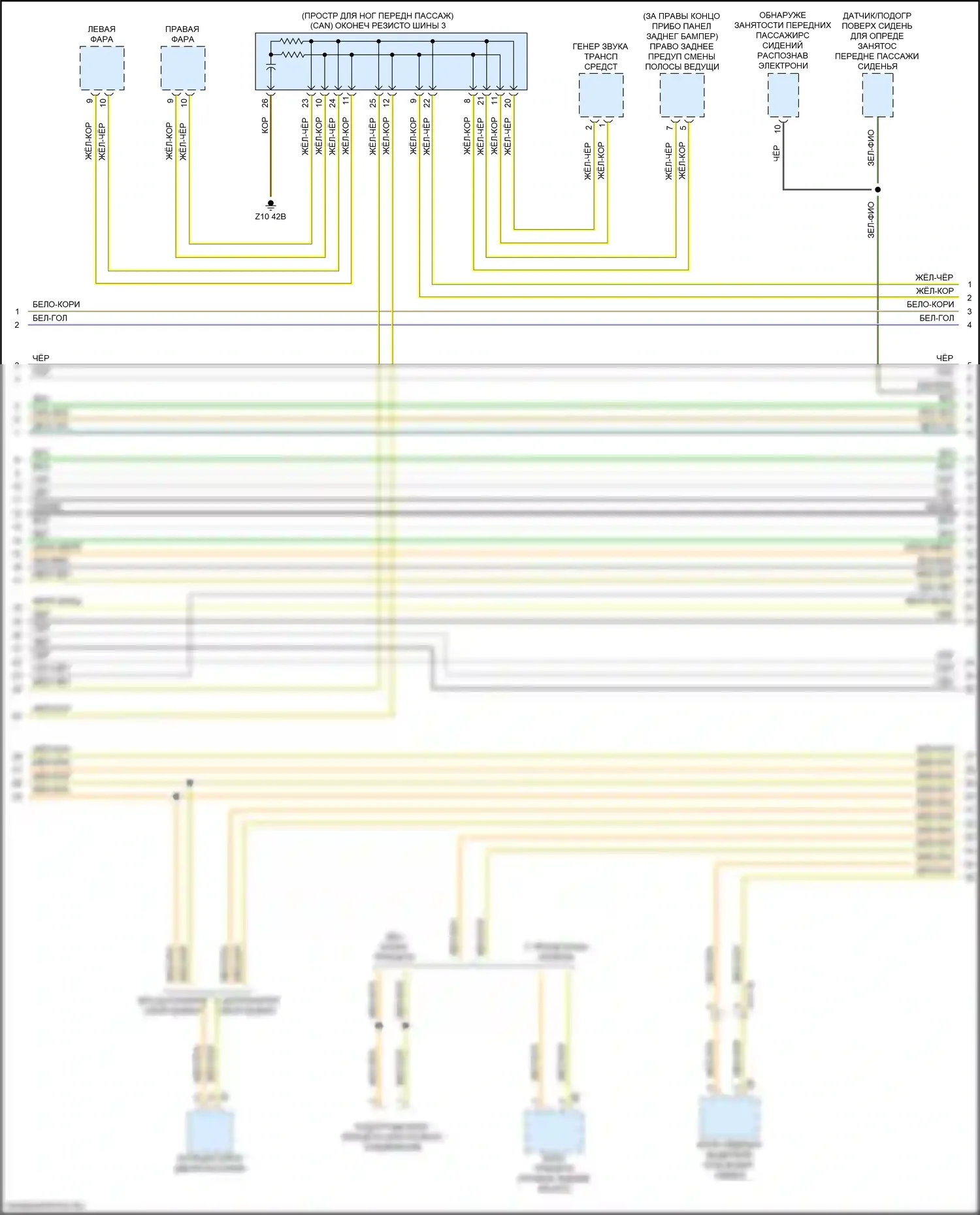 X4 BMW G02 (2018-2021): Can шина электросхема (5 из 9) 