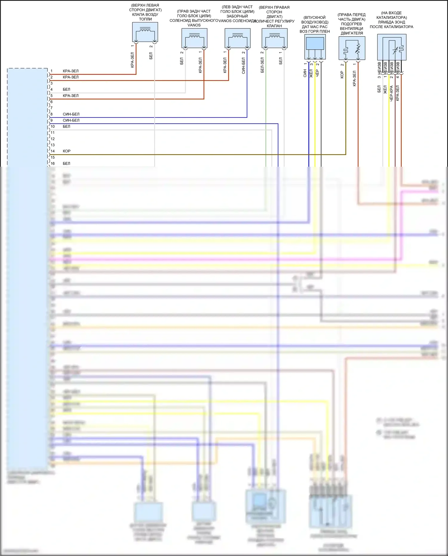 X4 BMW G02 (2018-2021): Электросхема двигателя 2.0л турбо (1 из 6) 