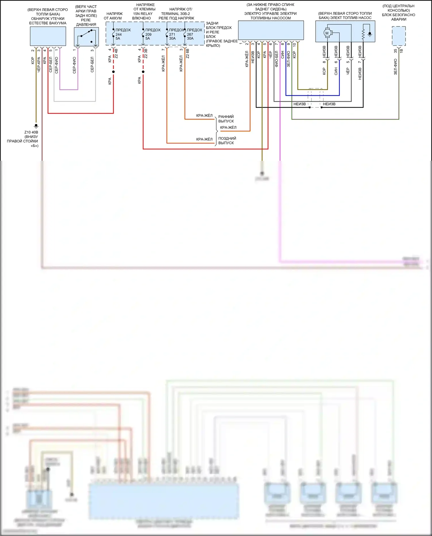 X4 BMW G02 (2018-2021): Электросхема двигателя 2.0л турбо (5 из 6) 