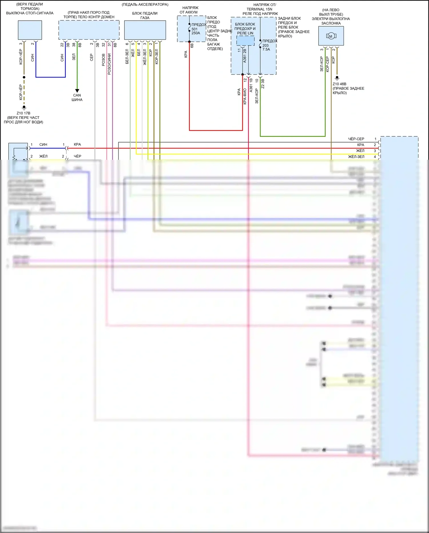X4 BMW G02 (2018-2021): Электросхема двигателя 2.0л турбо (6 из 6) 