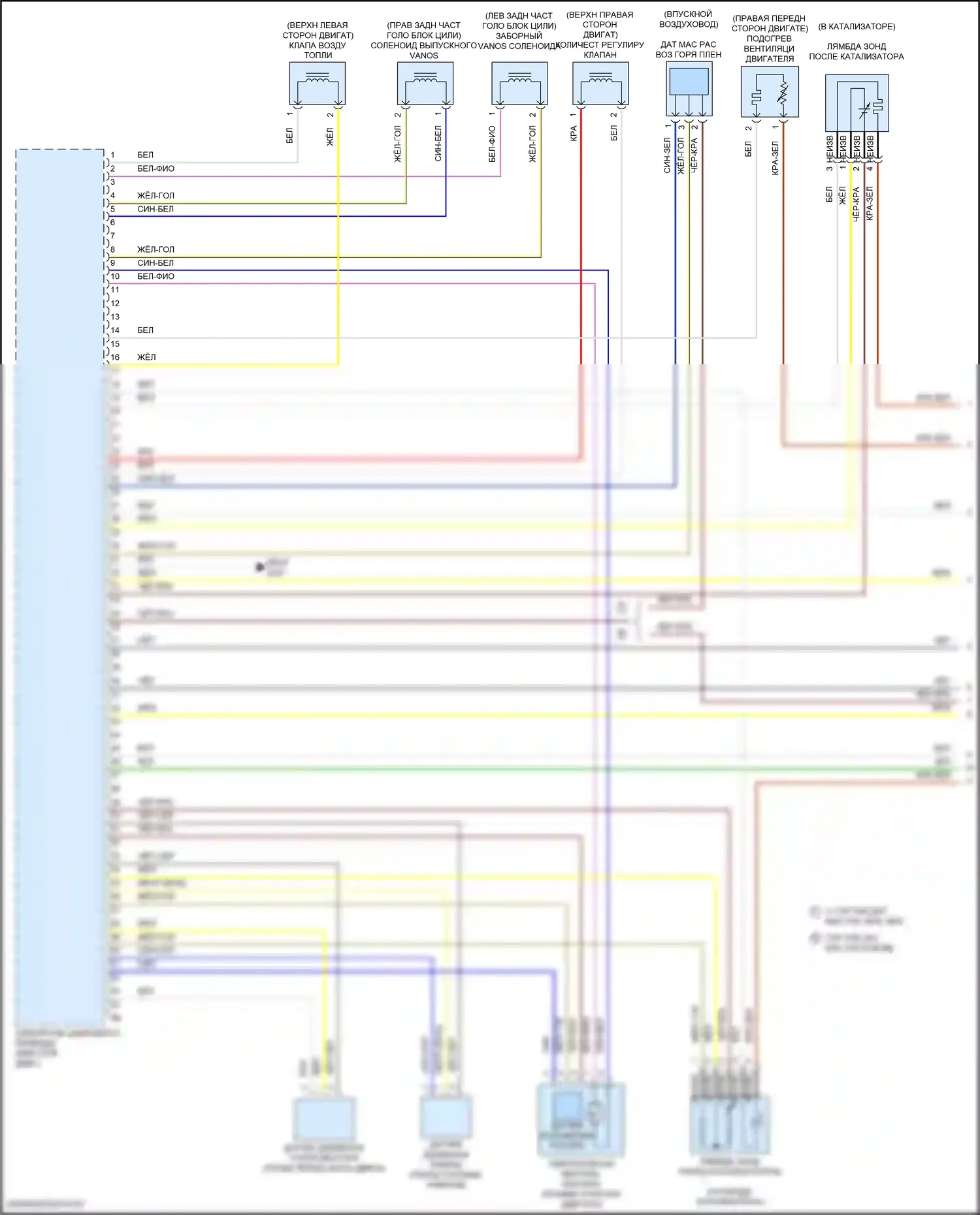 X4 BMW G02 (2018-2021): Электросхема двигателя 3,0л турбо (1 из 6) 