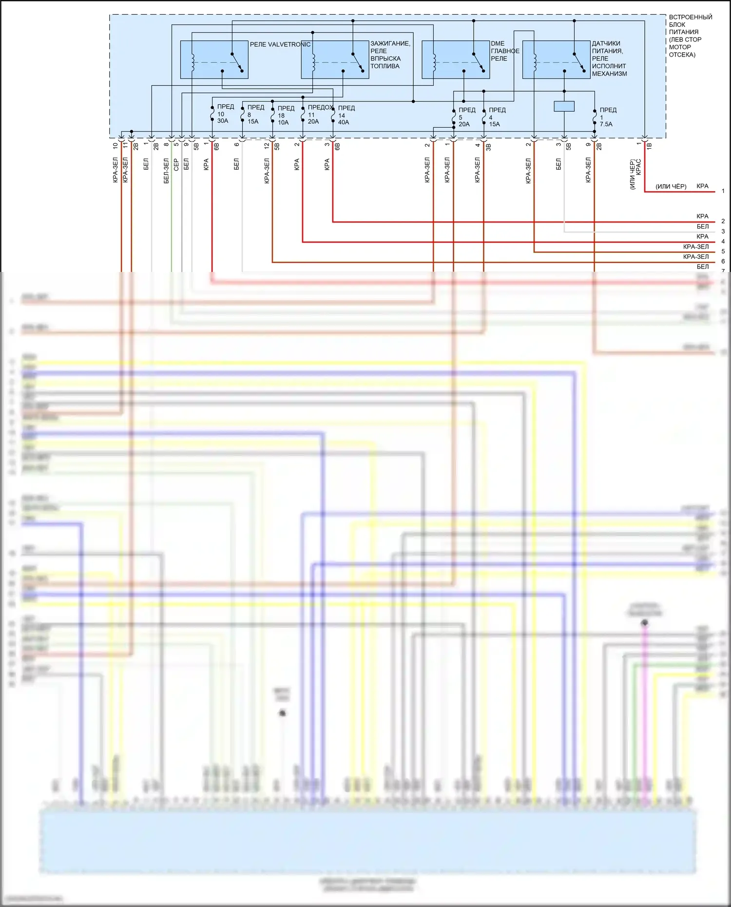 X4 BMW G02 (2018-2021): Электросхема двигателя 3,0л турбо (3 из 6) 