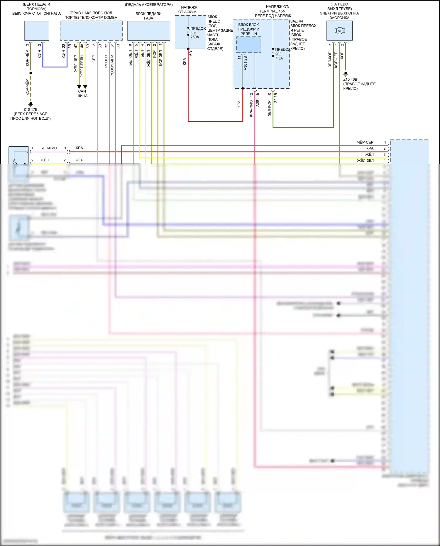 X4 BMW G02 (2018-2021): Электросхема двигателя 3,0л турбо (6 из 6) 