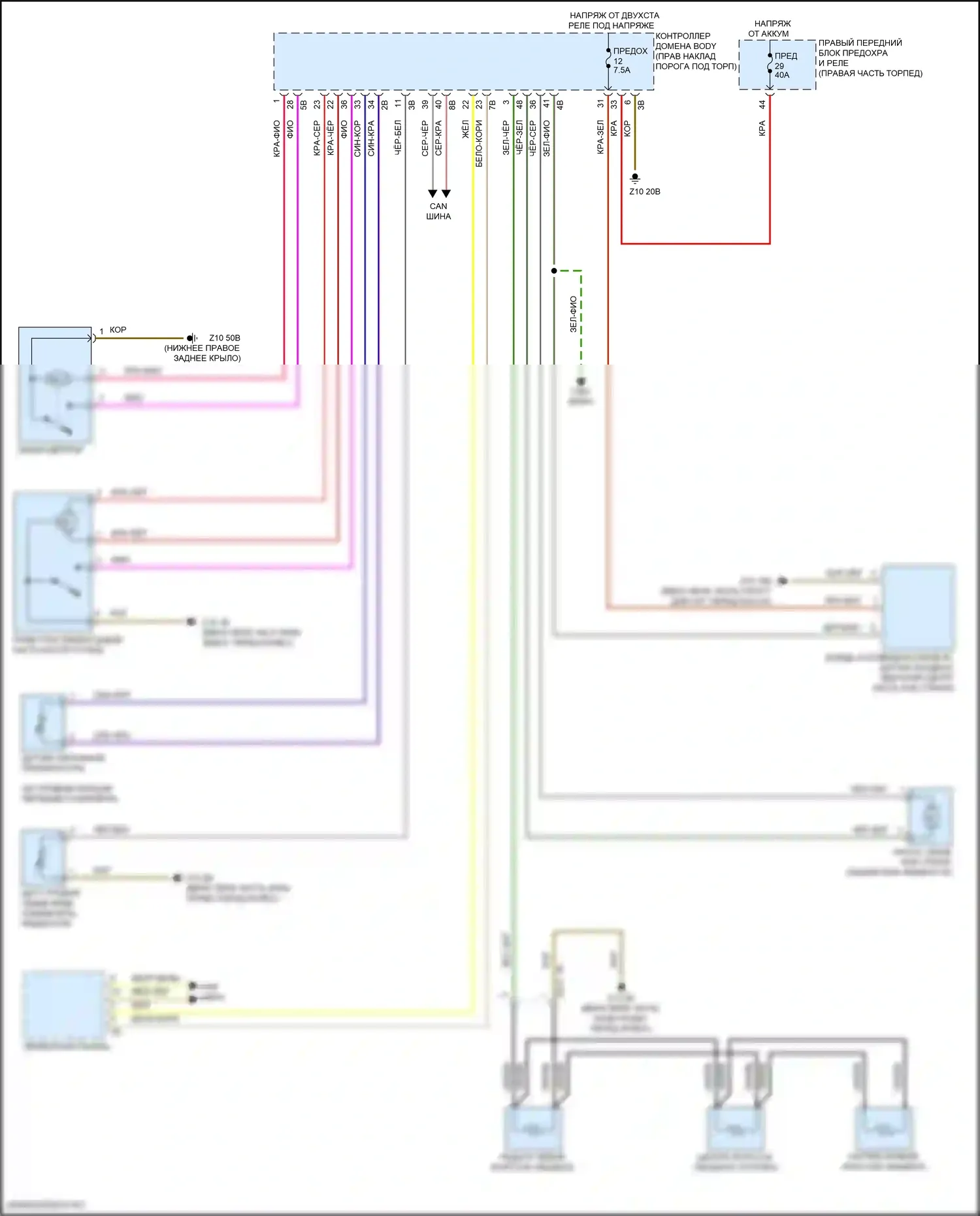 X4 BMW G02 (2018-2021): Дворники и омыватели электросхема 