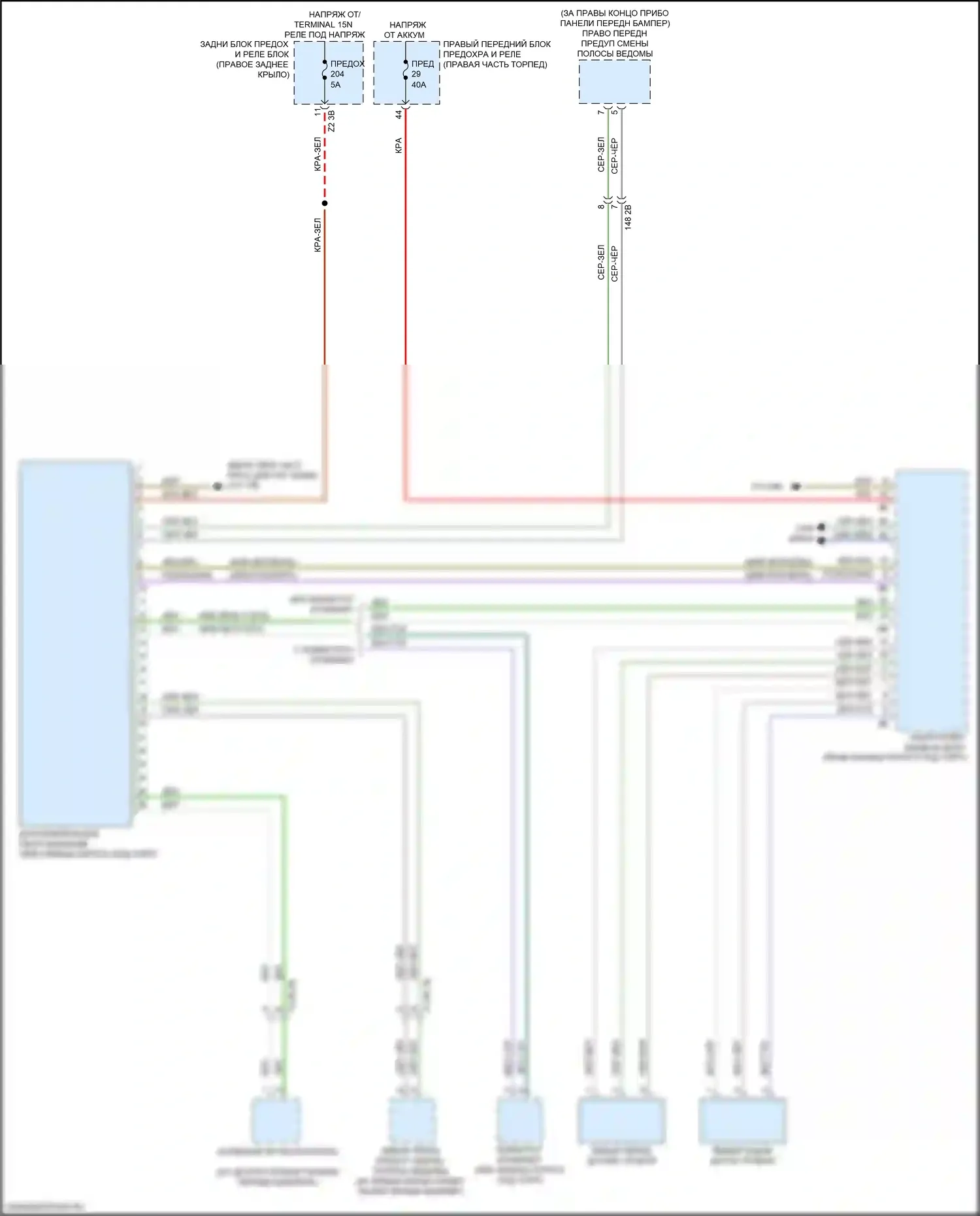 X4 BMW G02 (2018-2021): Электросхема пневмоподвески 