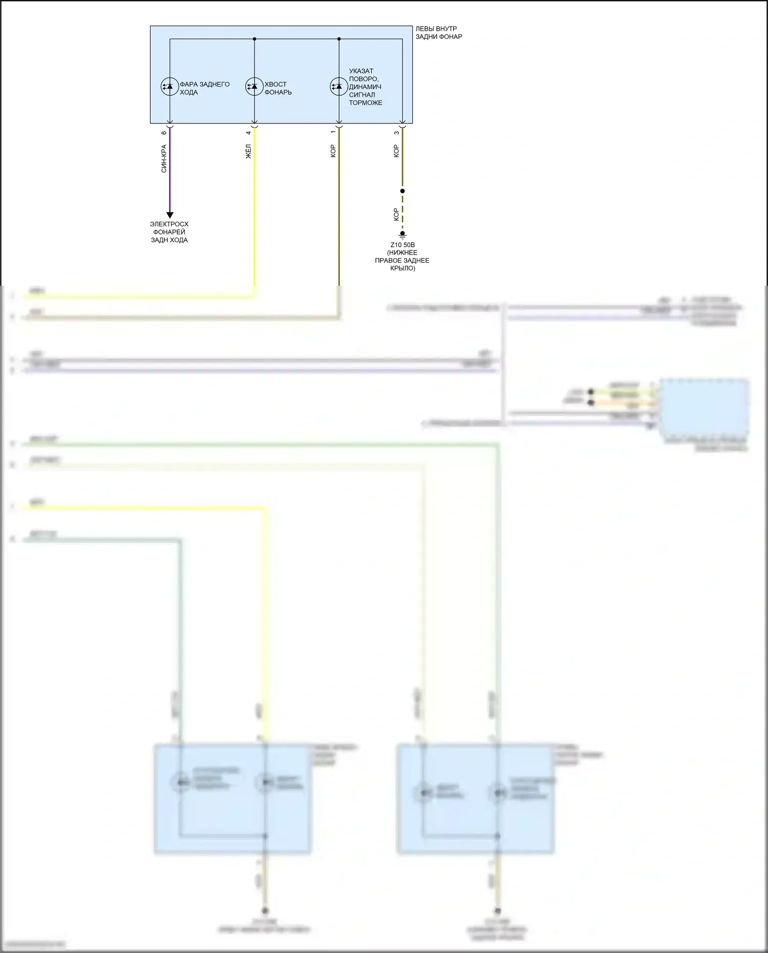 X4 BMW G02 (2018-2021): Электросхема фар и фонарей (4 из 4) 