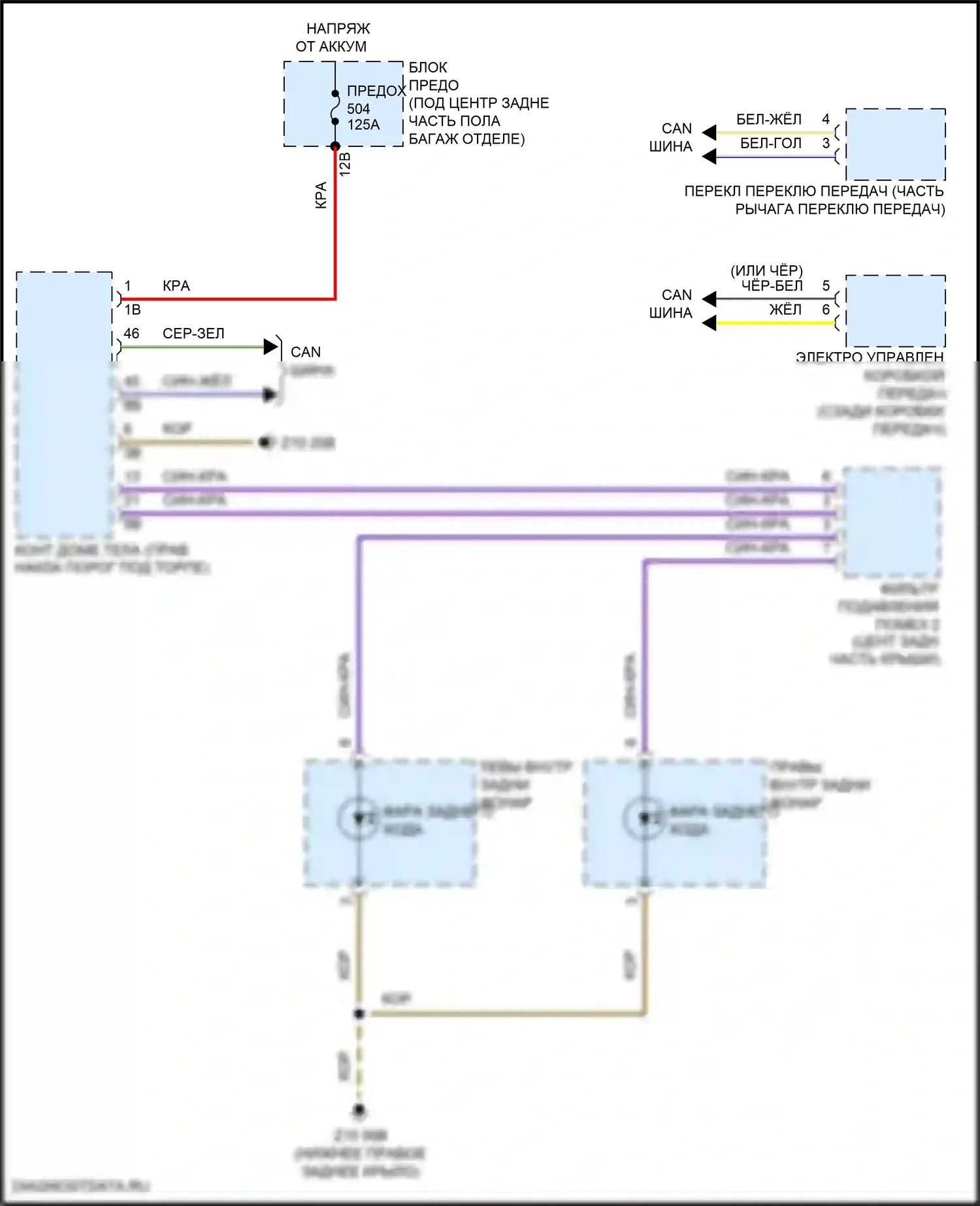 X4 BMW G02 (2018-2021): Электросхема фонарей заднего хода 