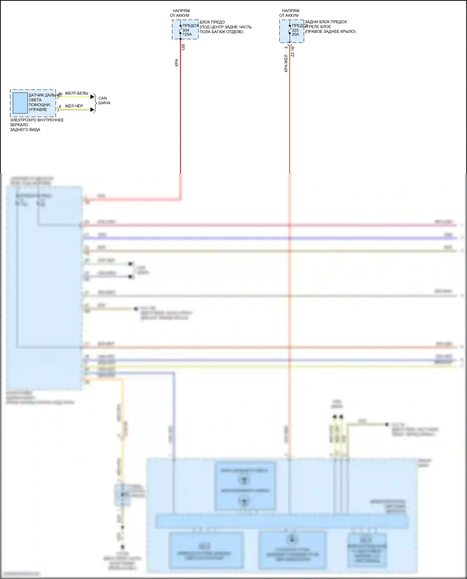 X4 BMW G02 (2018-2021): Электросхема фар (1 из 2) 