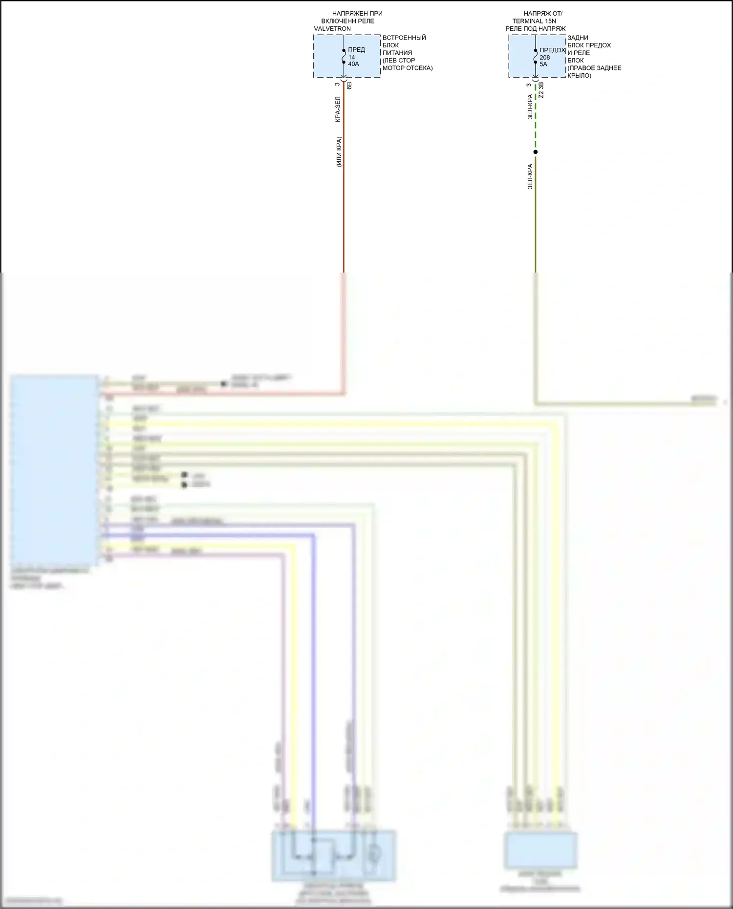 X4 BMW G02 (2018-2021): Электросхема круиз-контроля (1 из 2) 