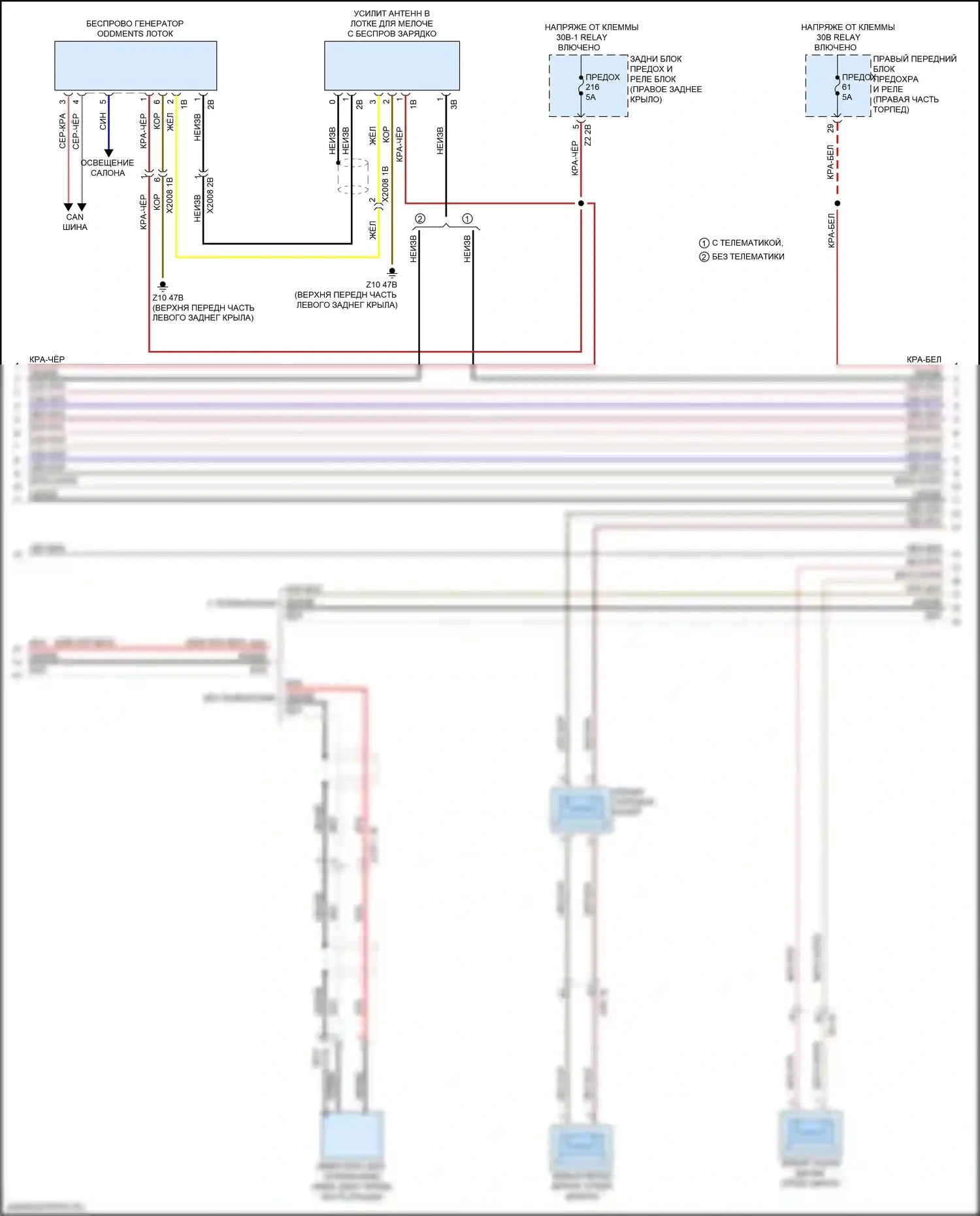 X4 BMW G02 (2018-2021): Базовая магнитола, с активным звуковым оформлением (2 из 5) 