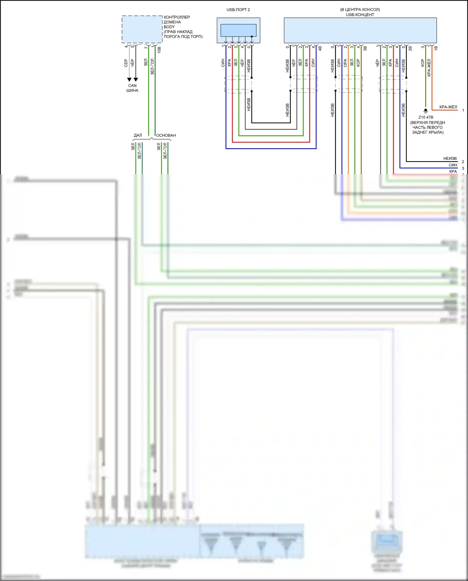 X4 BMW G02 (2018-2021): Базовая магнитола, с активным звуковым оформлением (4 из 5) 