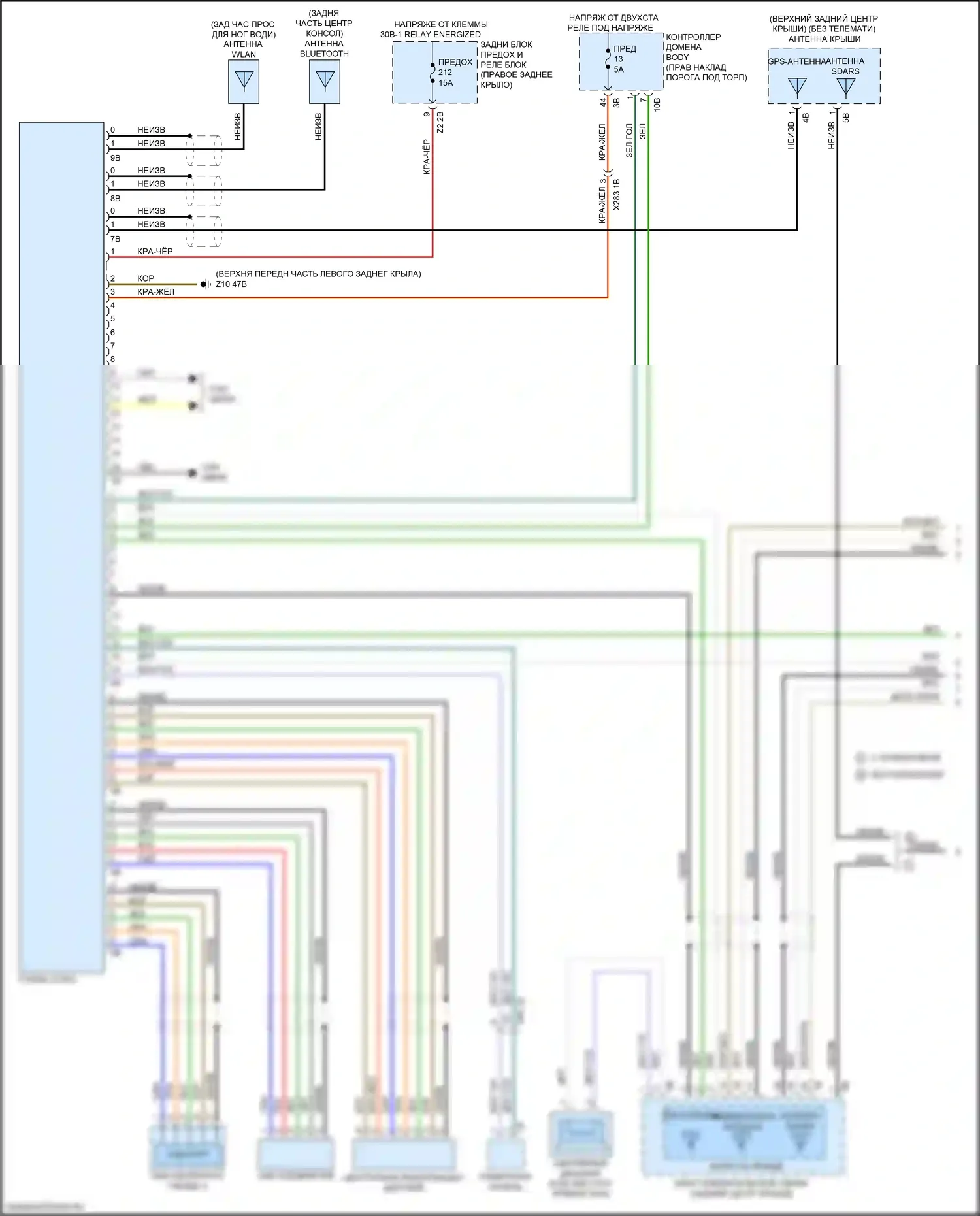 X4 BMW G02 (2018-2021): Электросхема аудиоблока приемника, основание (1 из 3) 