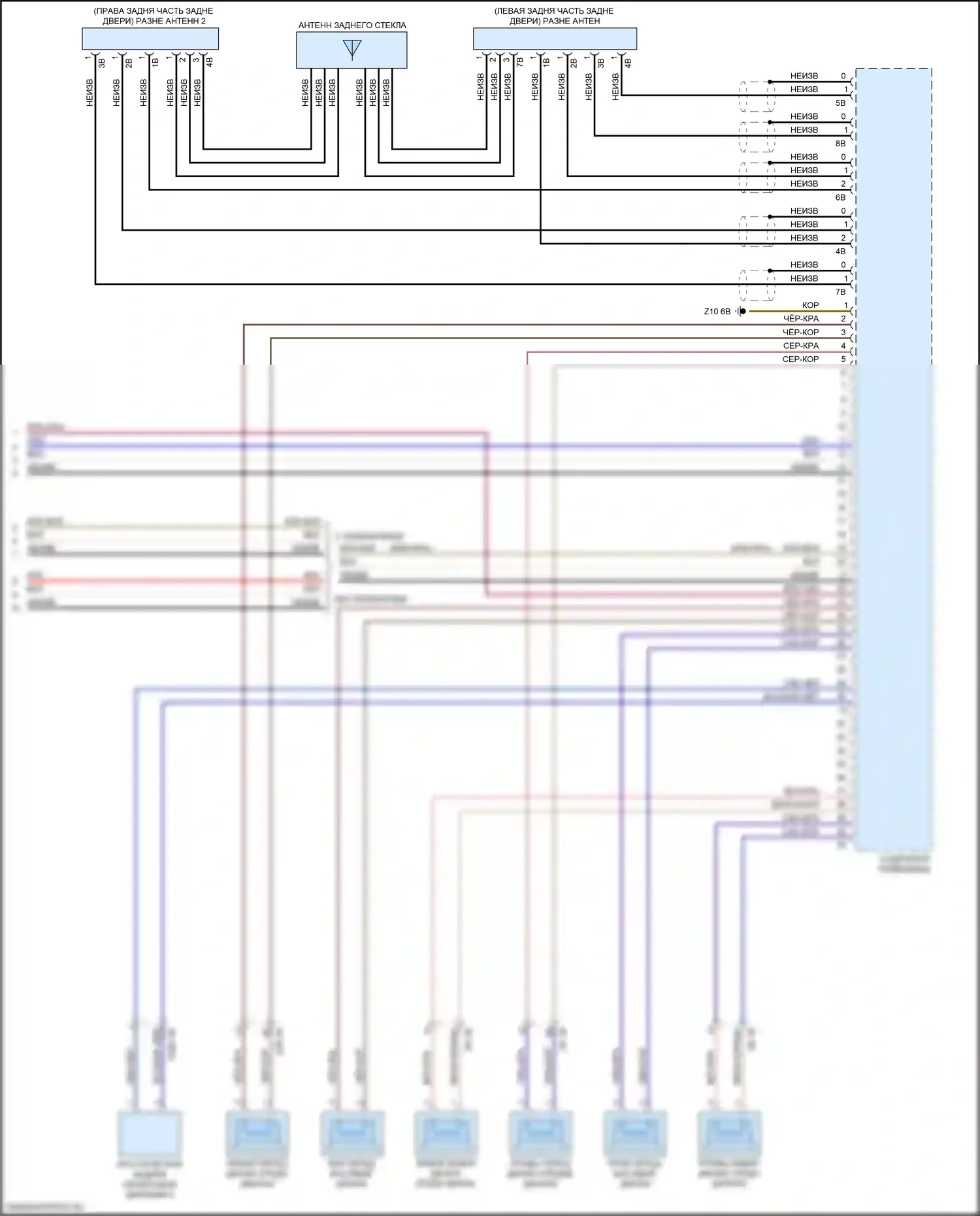 X4 BMW G02 (2018-2021): Электросхема аудиоблока приемника, основание (3 из 3) 