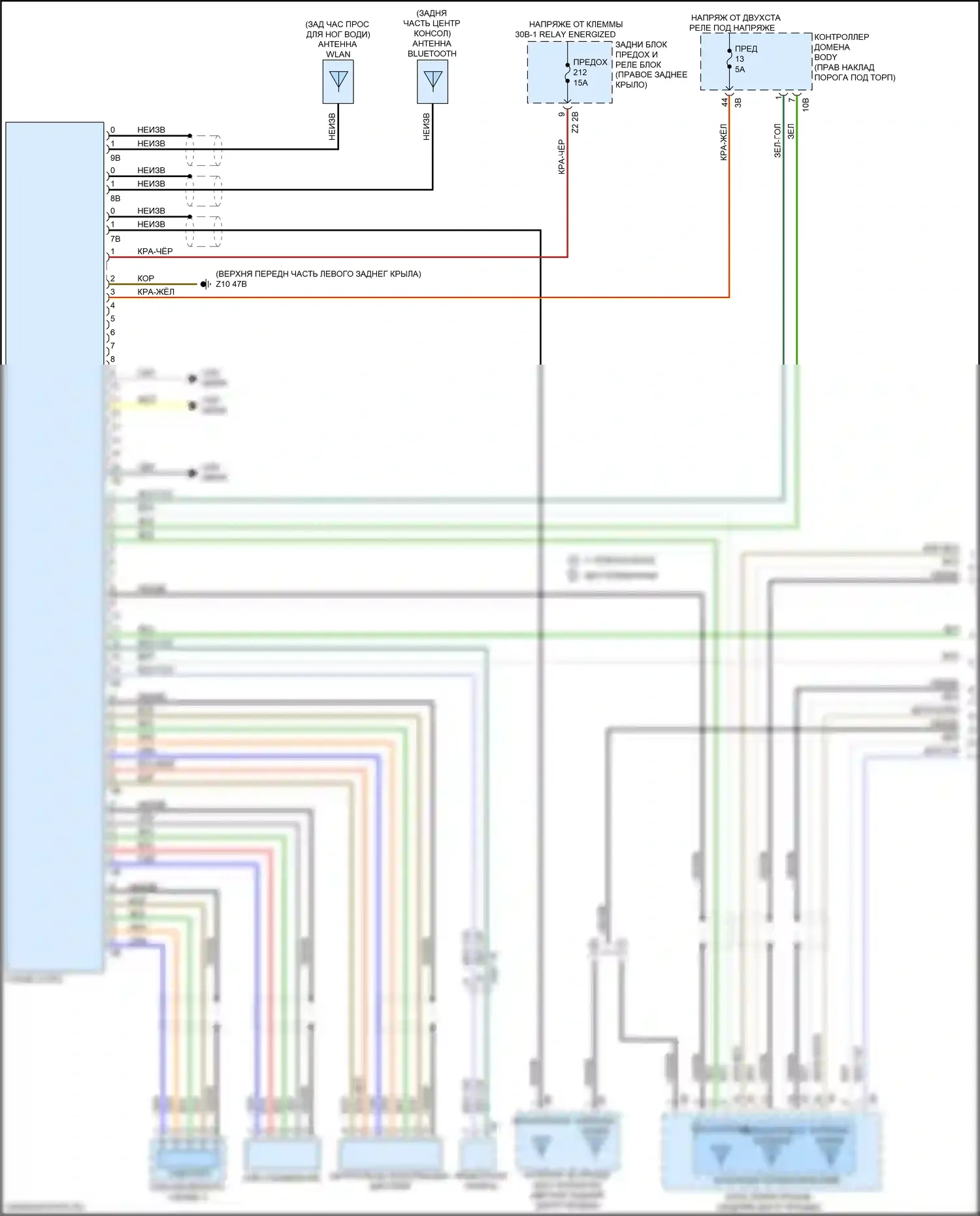 X4 BMW G02 (2018-2021): Электросхема аудиоблока приемника, средний уровень (1 из 3) 