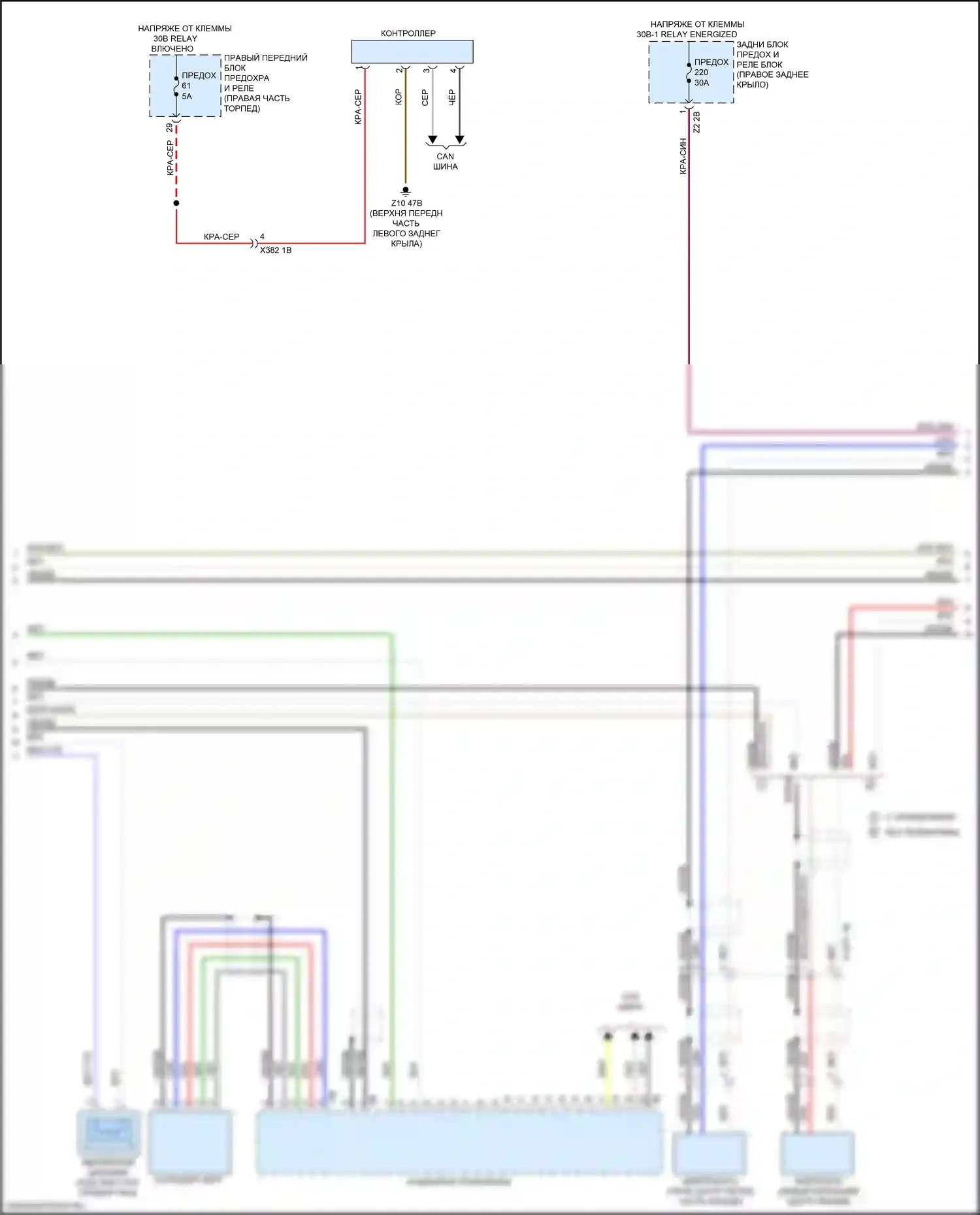 X4 BMW G02 (2018-2021): Электросхема аудиоблока приемника, средний уровень (2 из 3) 
