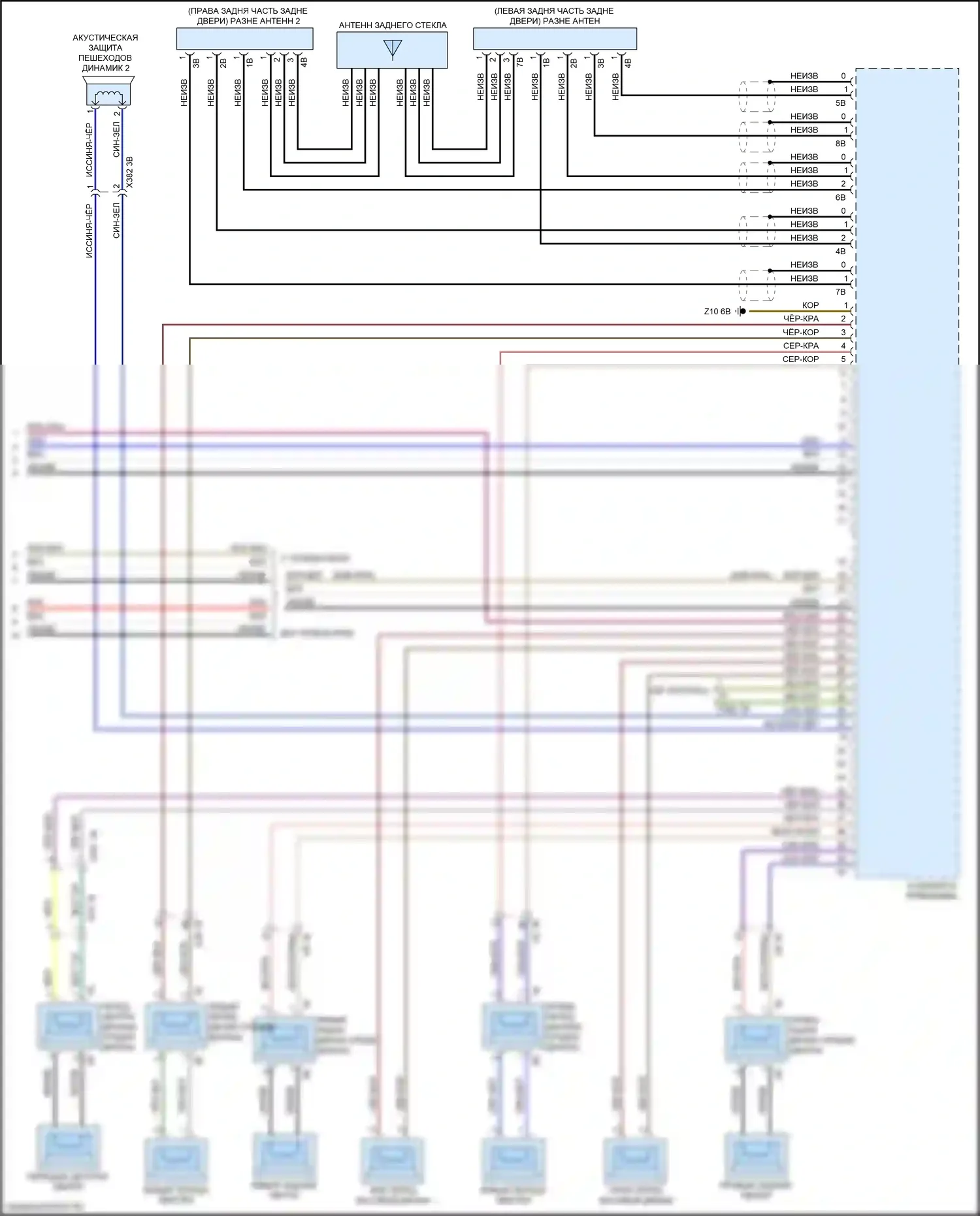 X4 BMW G02 (2018-2021): Электросхема аудиоблока приемника, средний уровень (3 из 3) 