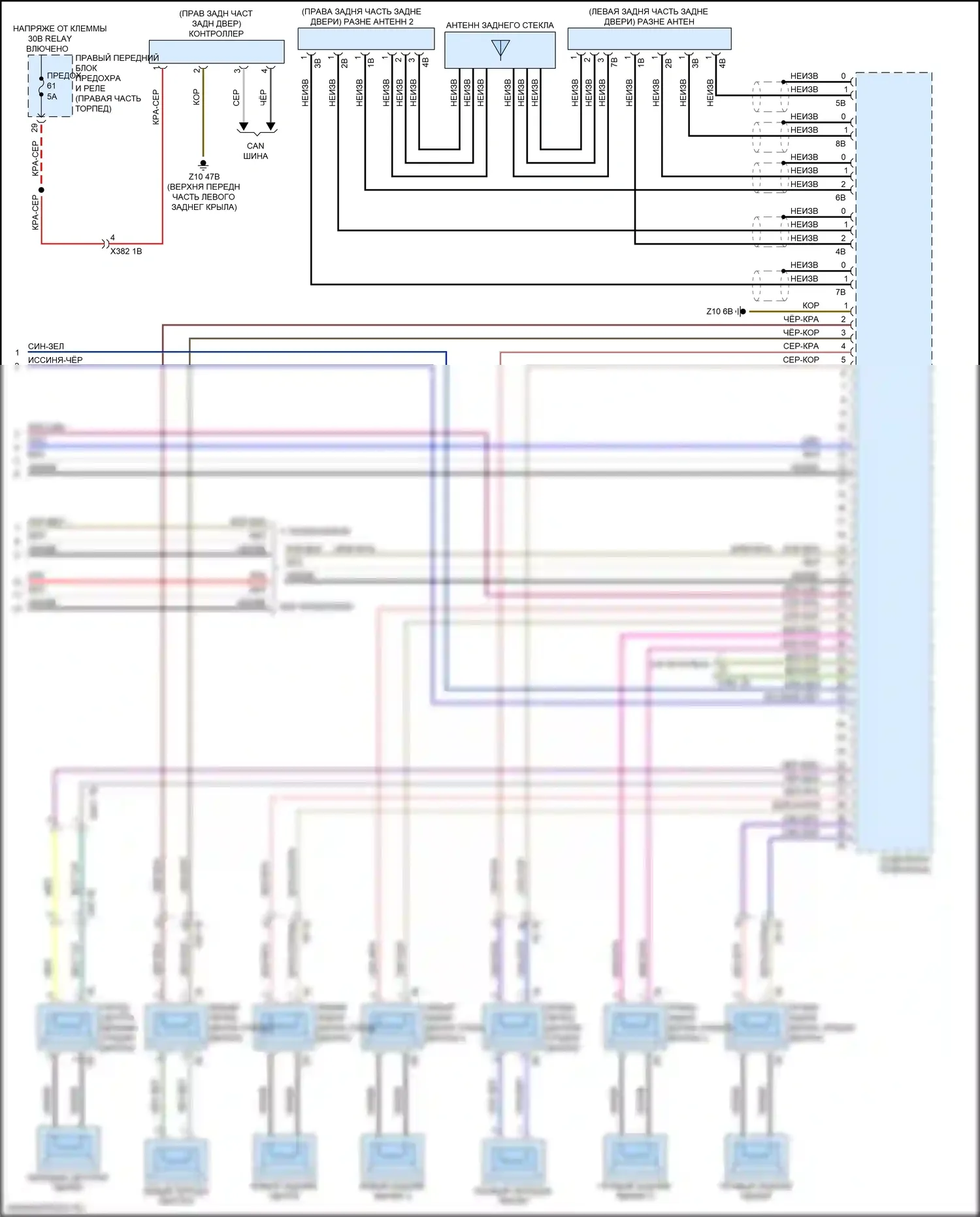 X4 BMW G02 (2018-2021): Электросхема аудиоблока приемника, высокий уровень (3 из 3) 