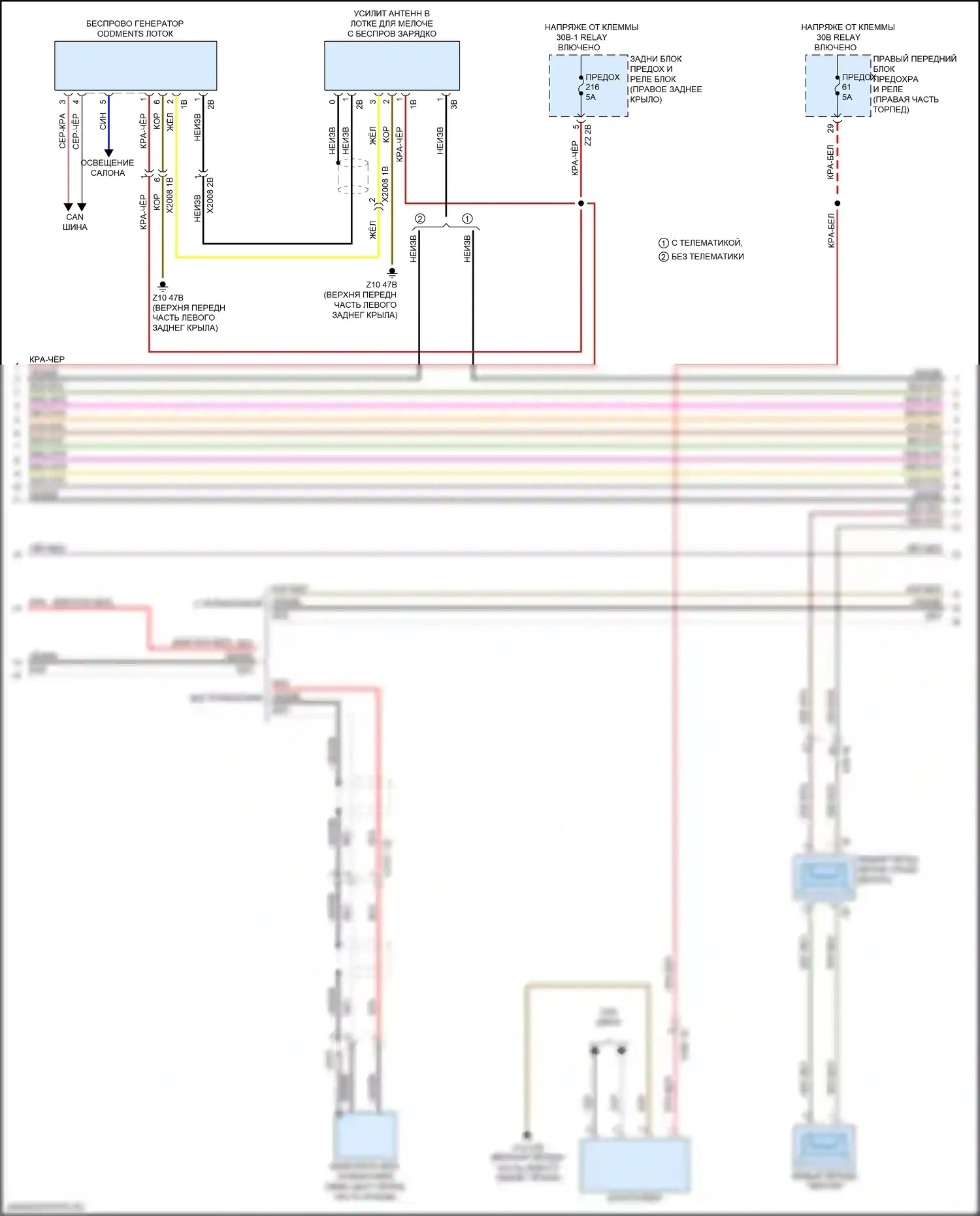 X4 BMW G02 (2018-2021): Hifi электросхема магнитолы, без активного звукового оформления (2 из 5) 
