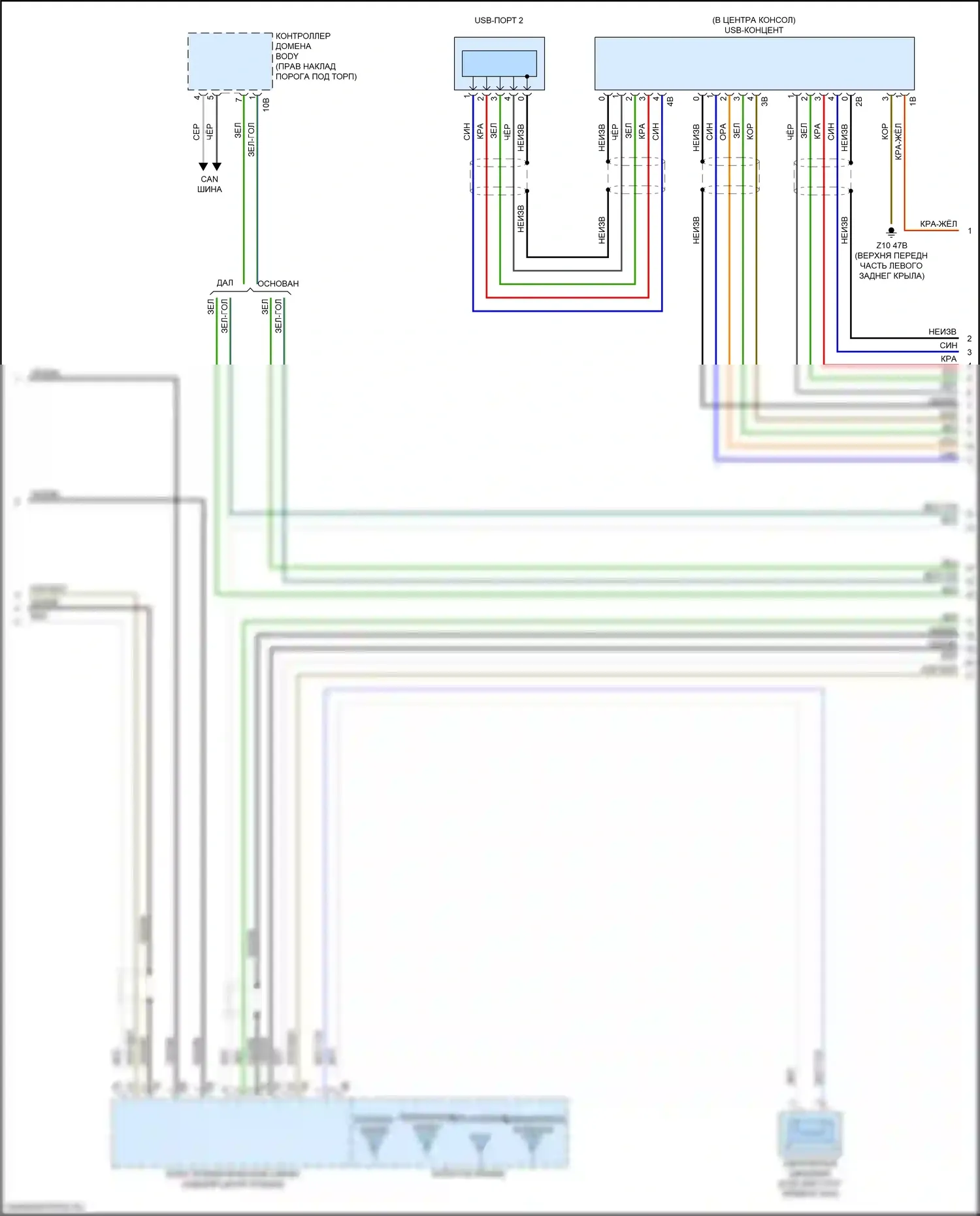 X4 BMW G02 (2018-2021): Hifi электросхема магнитолы, без активного звукового оформления (4 из 5) 