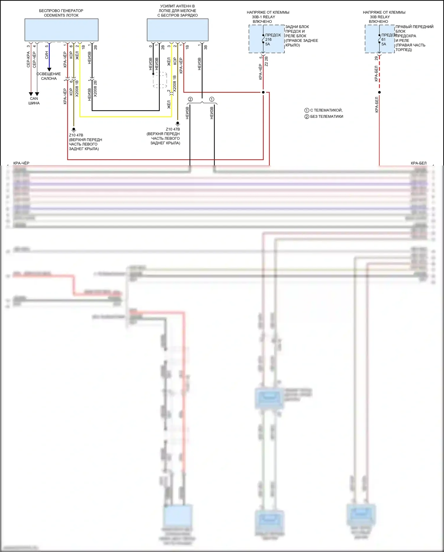 X4 BMW G02 (2018-2021): Hifi электросхема магнитолы, с активным звуковым оформлением (2 из 6) 