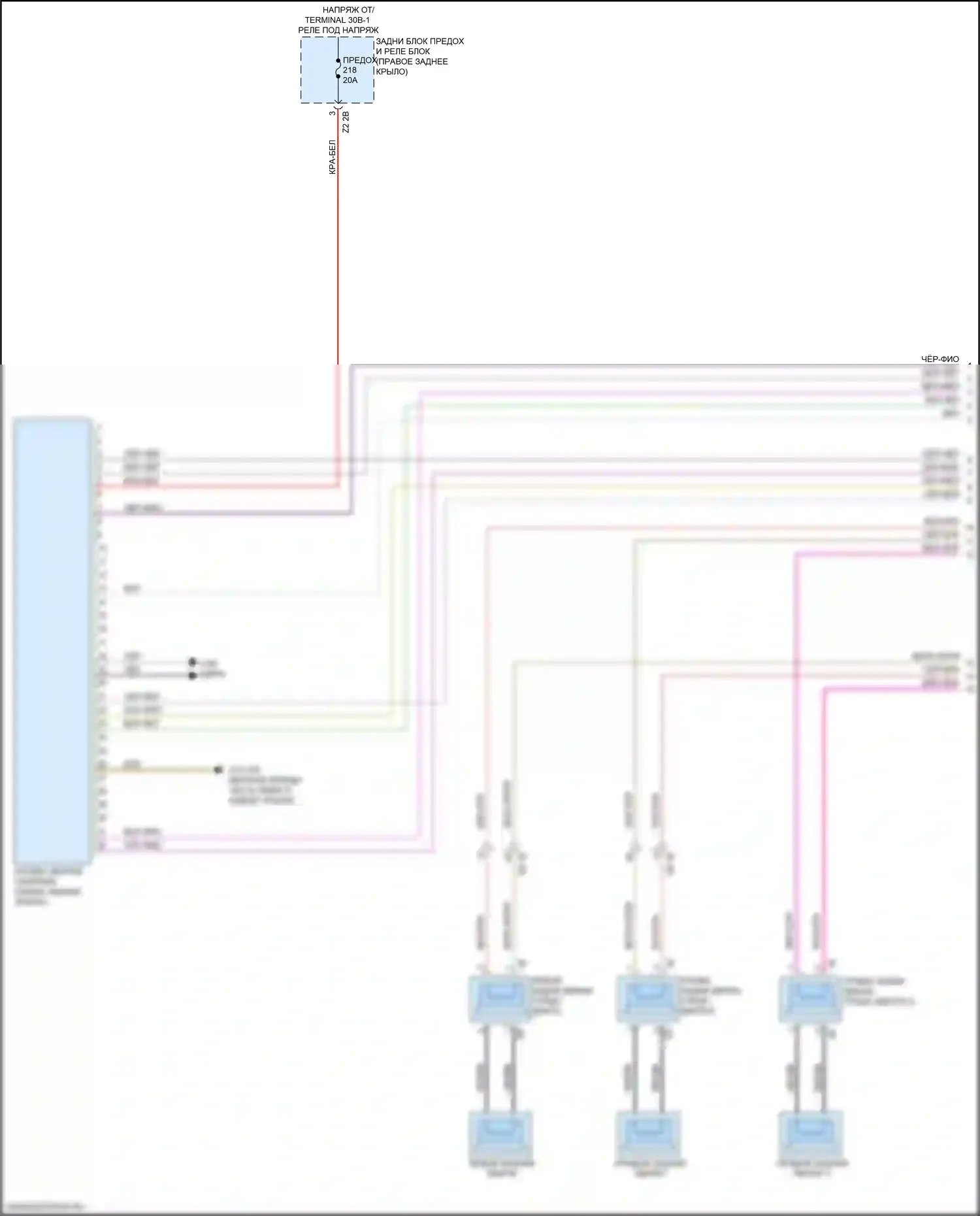 X4 BMW G02 (2018-2021): Top hifi электросхема магнитолы (1 из 2) 