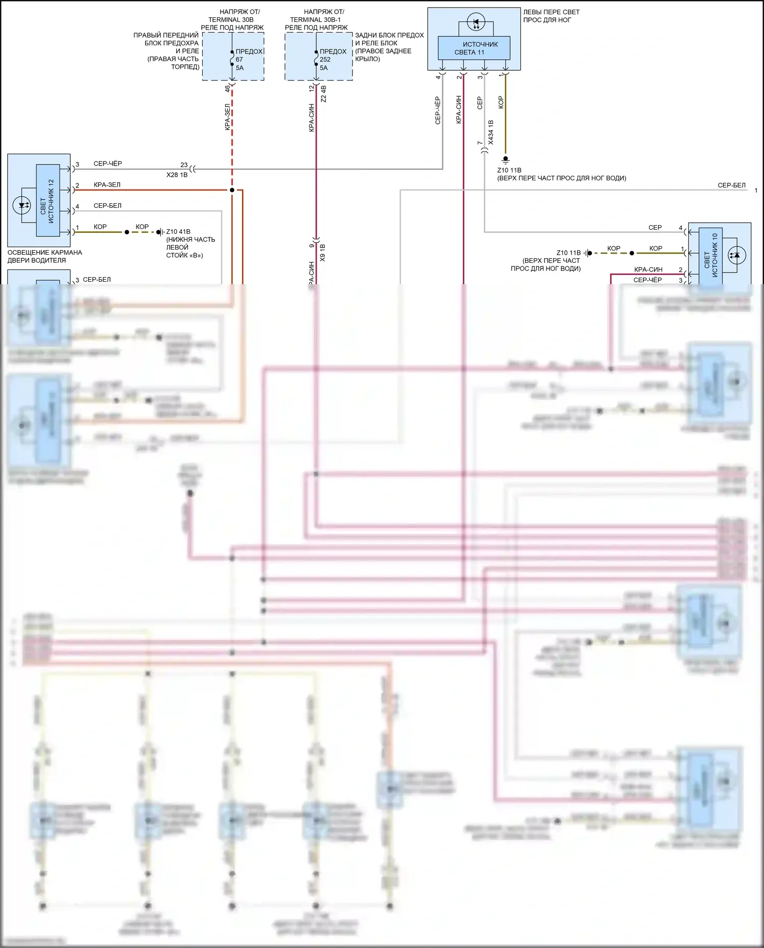 X4 BMW G02 (2018-2021): Электросхема освещения салона (3 из 4) 