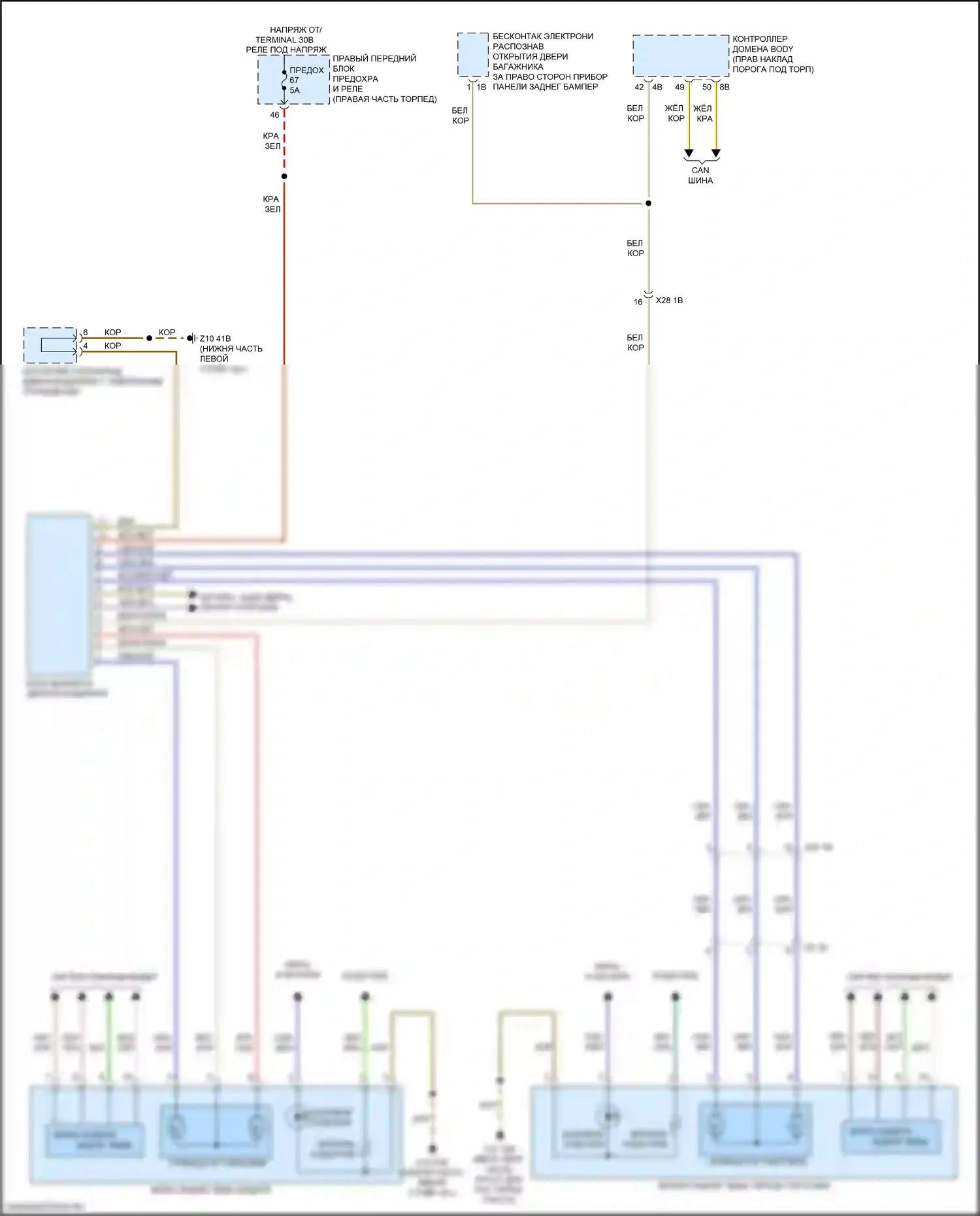 X4 BMW G02 (2018-2021): Электросхема памяти зеркал, без функции lin bus 