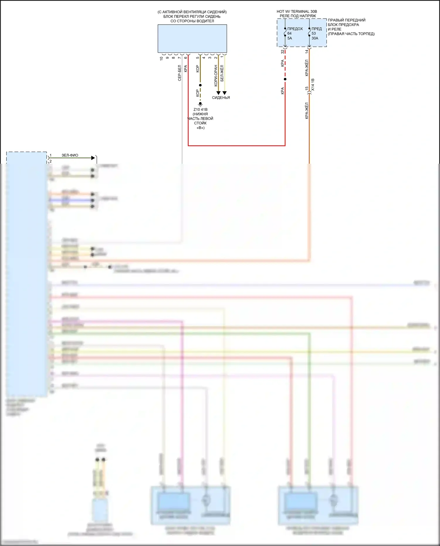 X4 BMW G02 (2018-2021): Электросхема сиденья памяти водителя (1 из 2) 