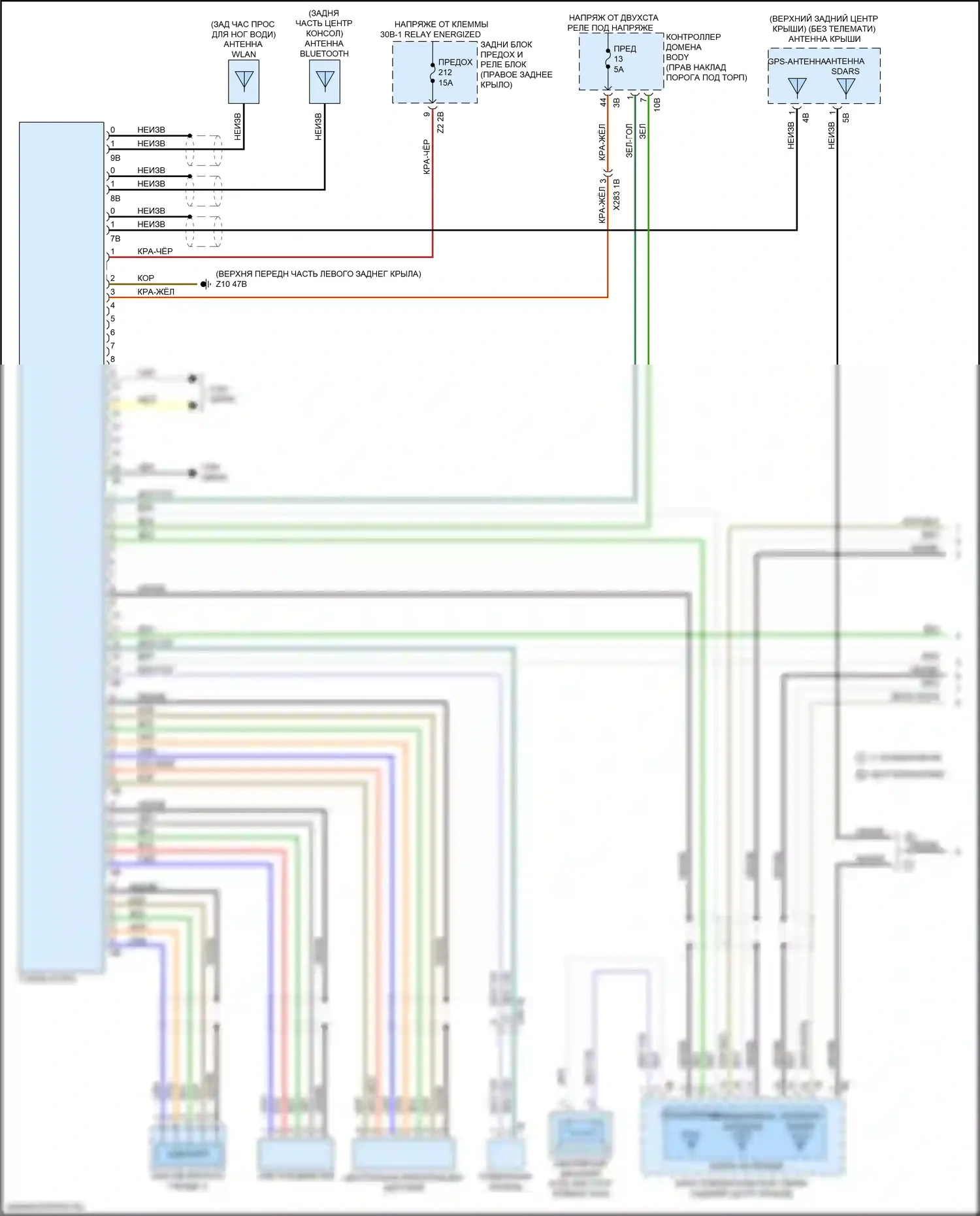 X4 BMW G02 (2018-2021): Электросхема навигации, база с аудиоблоком приемника (1 из 3) 