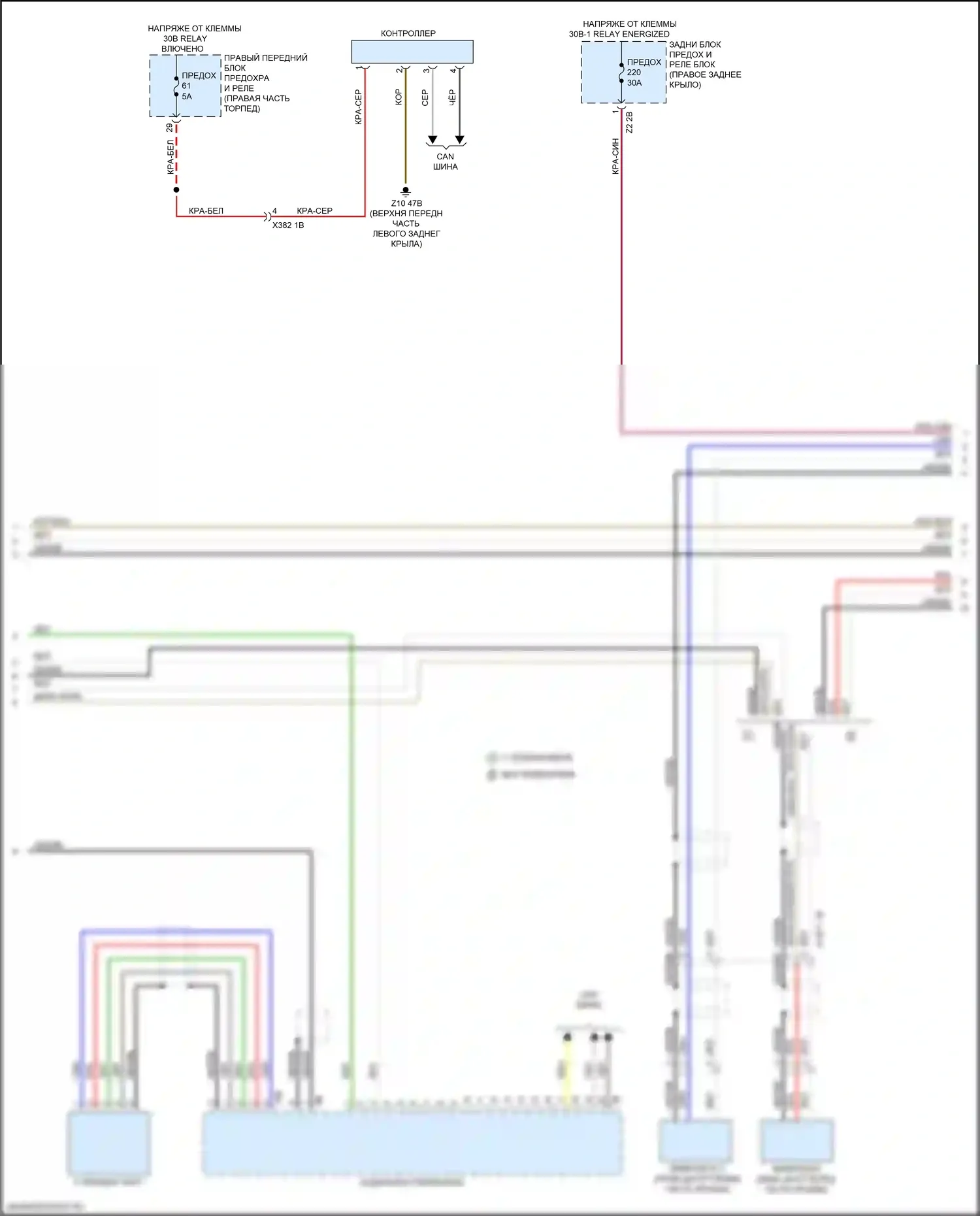 X4 BMW G02 (2018-2021): Электросхема навигации, база с аудиоблоком приемника (2 из 3) 