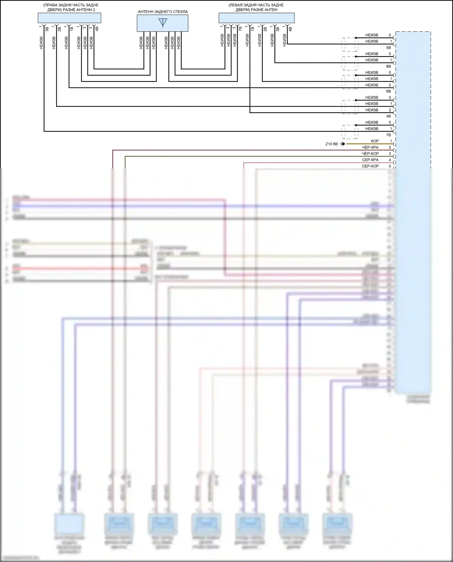 X4 BMW G02 (2018-2021): Электросхема навигации, база с аудиоблоком приемника (3 из 3) 