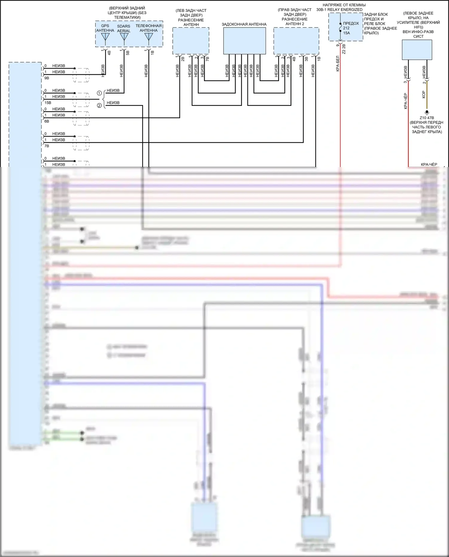 X4 BMW G02 (2018-2021): Электросхема навигации, без hifi магнитолы, с активным звуковым оформлением (1 из 5) 
