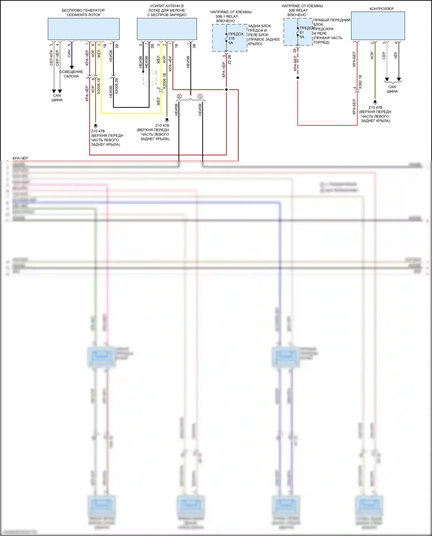 X4 BMW G02 (2018-2021): Электросхема навигации, без магнитолы hifi и активного звукового оформления (2 из 4) 