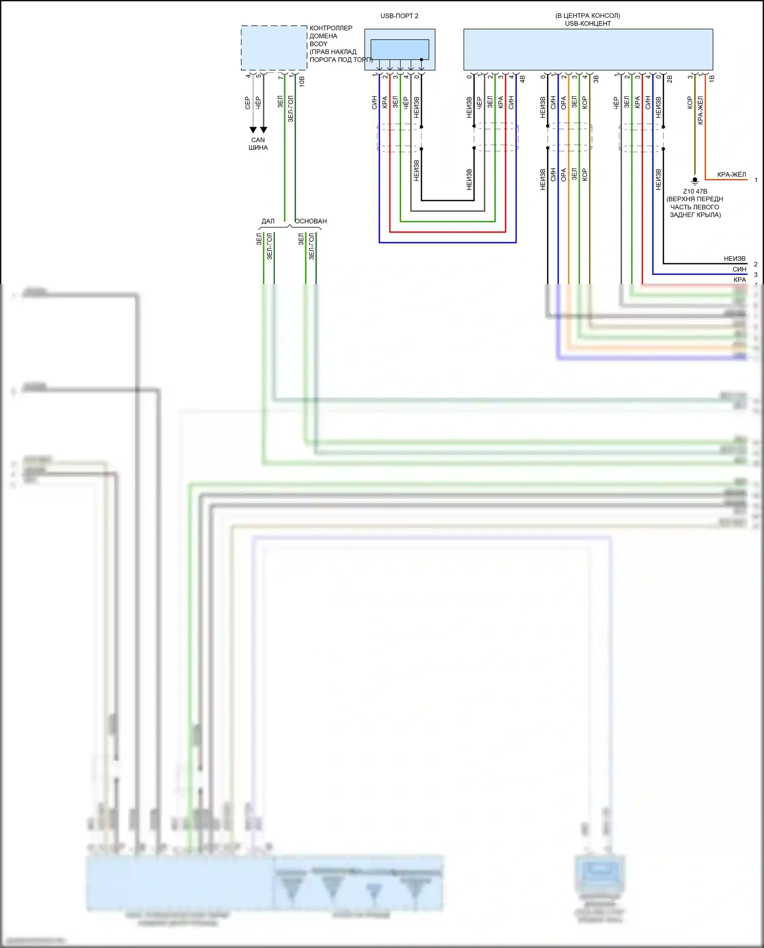 X4 BMW G02 (2018-2021): Электросхема навигации, без магнитолы hifi и активного звукового оформления (3 из 4) 