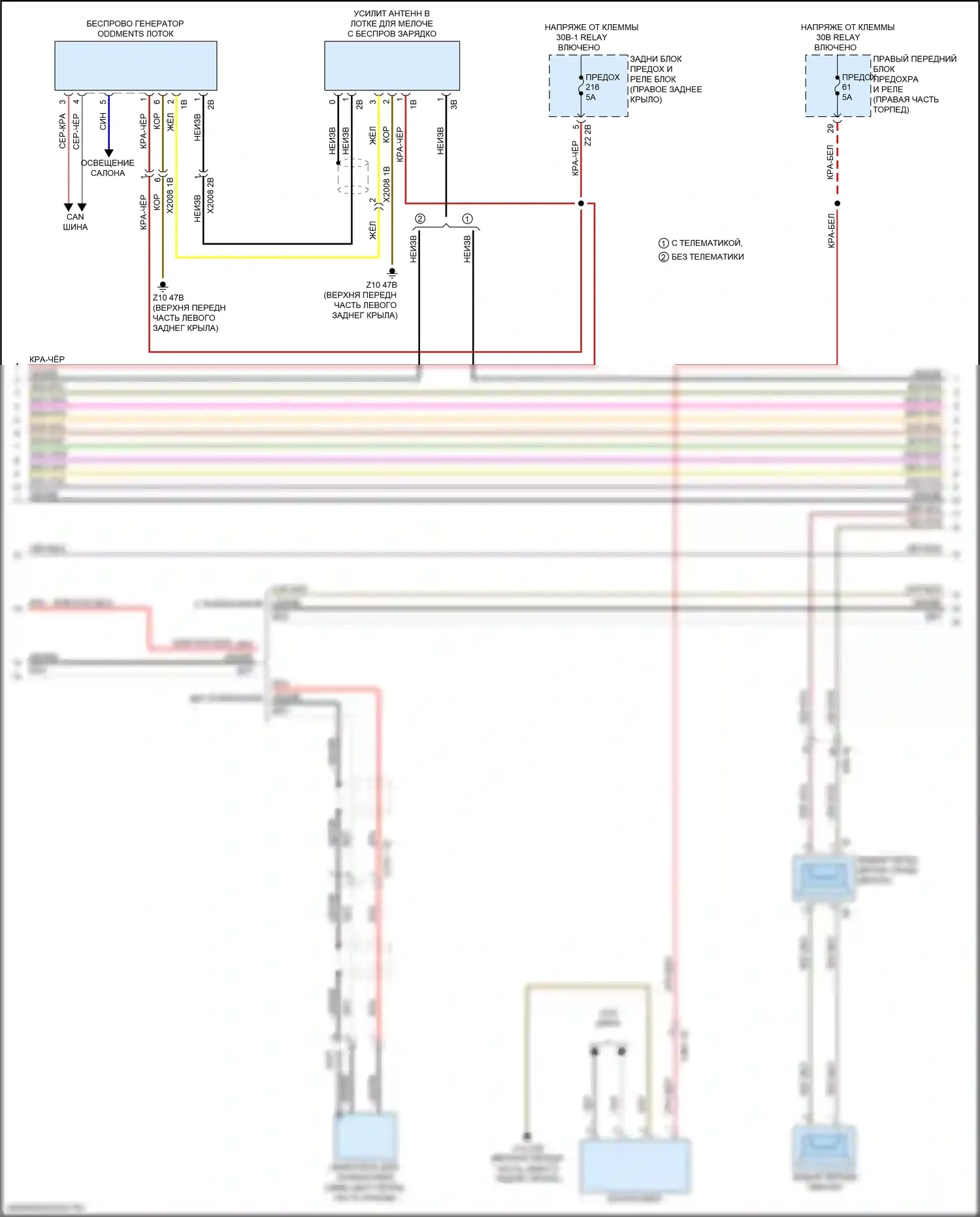 X4 BMW G02 (2018-2021): Электросхема навигации, с магнитолой hifi, без активного звукового оформления (2 из 5) 