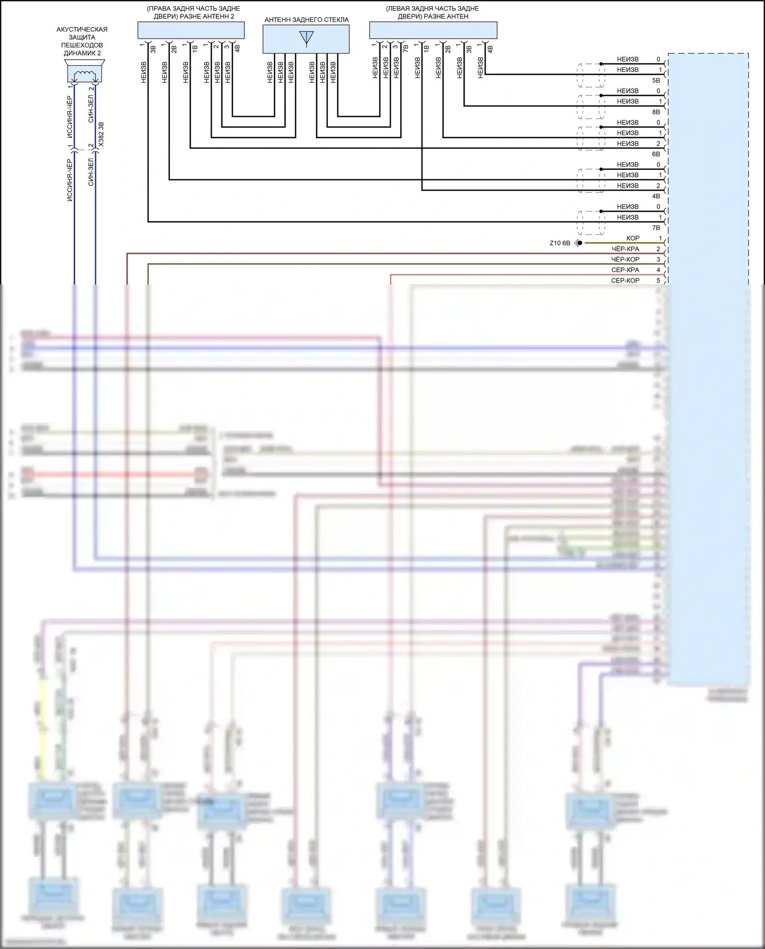 X4 BMW G02 (2018-2021): Электросхема навигации, средний уровень с аудиоблоком приемника (3 из 3) 