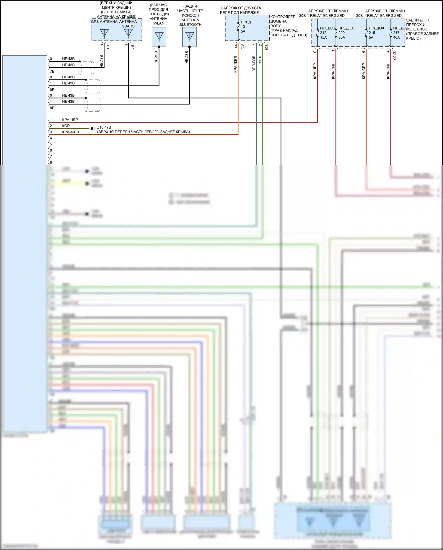 X4 BMW G02 (2018-2021): Электросхема навигации, высокий уровень с аудиоблоком приемника (1 из 3) 
